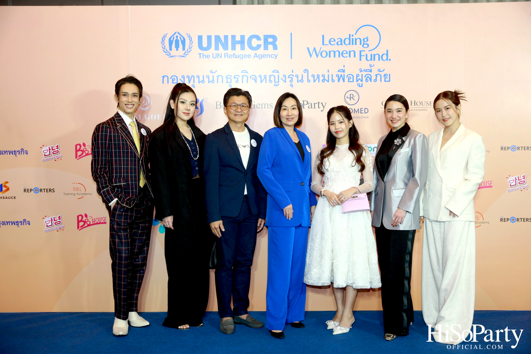 UNHCR จัดงานแถลงข่าว ‘ครบรอบ 1 ปี กองทุนนักธุรกิจหญิงรุ่นใหม่ประเทศไทยเพื่อผู้ลี้ภัย’
