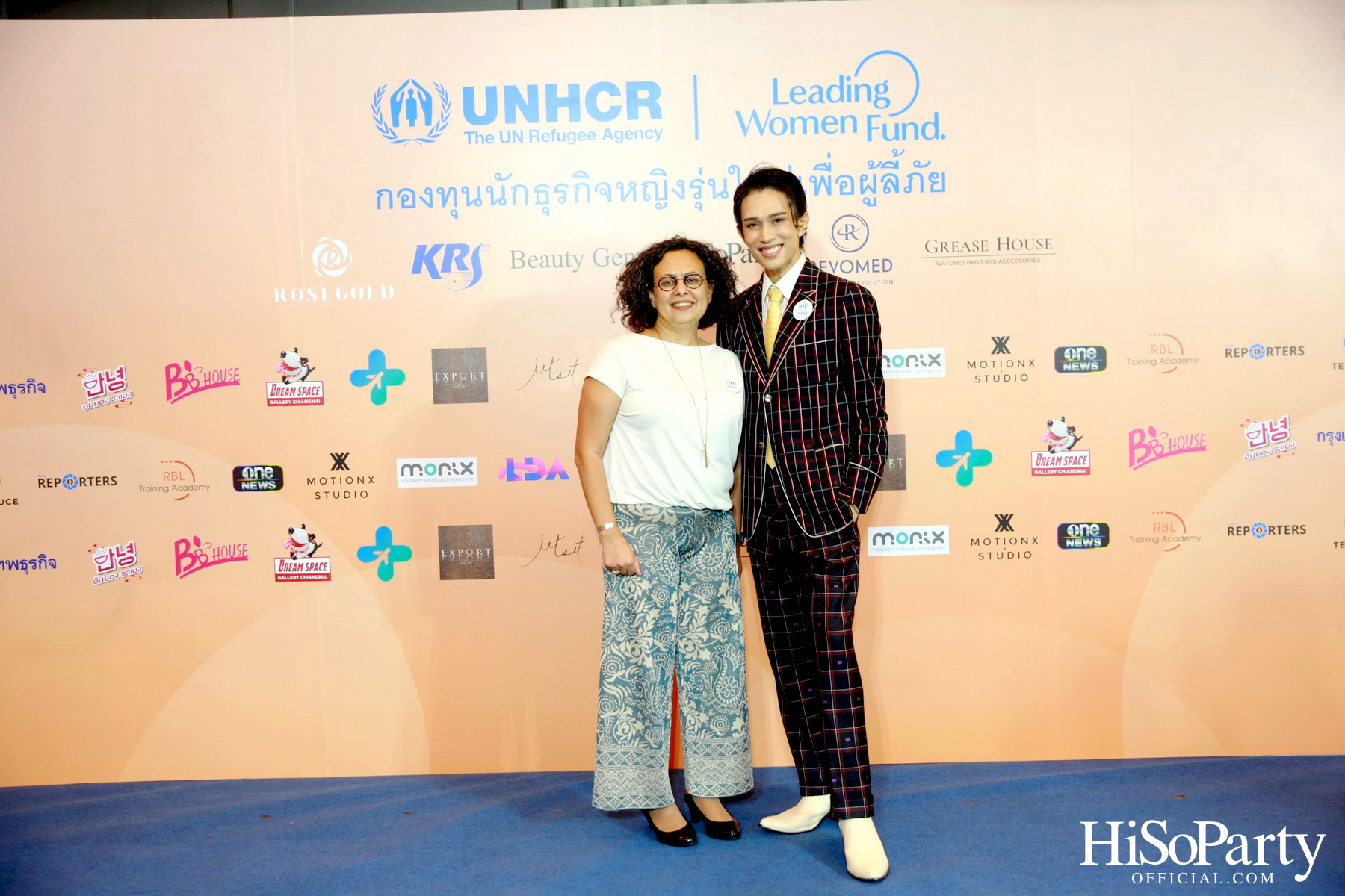 UNHCR จัดงานแถลงข่าว ‘ครบรอบ 1 ปี กองทุนนักธุรกิจหญิงรุ่นใหม่ประเทศไทยเพื่อผู้ลี้ภัย’