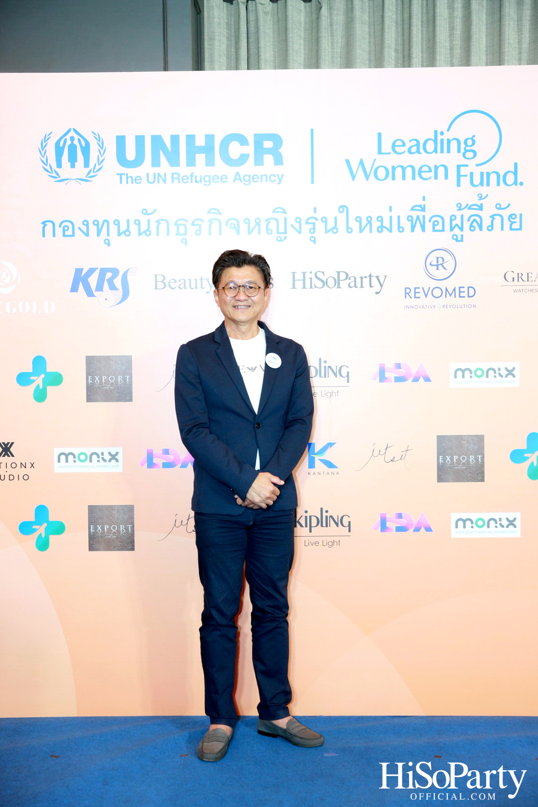 UNHCR จัดงานแถลงข่าว ‘ครบรอบ 1 ปี กองทุนนักธุรกิจหญิงรุ่นใหม่ประเทศไทยเพื่อผู้ลี้ภัย’