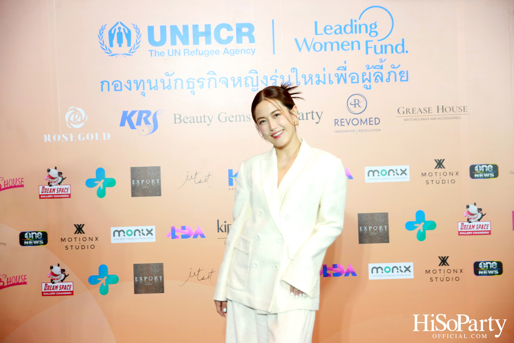 UNHCR จัดงานแถลงข่าว ‘ครบรอบ 1 ปี กองทุนนักธุรกิจหญิงรุ่นใหม่ประเทศไทยเพื่อผู้ลี้ภัย’