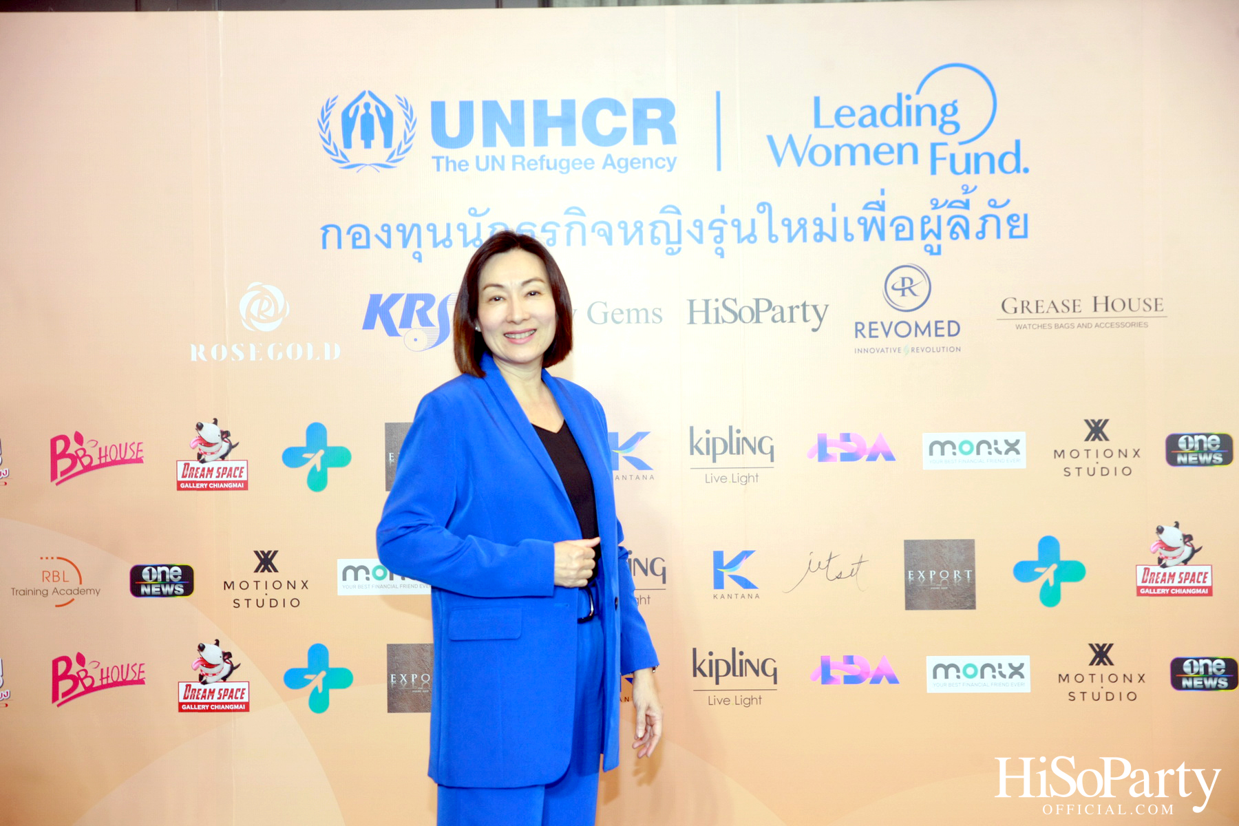UNHCR จัดงานแถลงข่าว ‘ครบรอบ 1 ปี กองทุนนักธุรกิจหญิงรุ่นใหม่ประเทศไทยเพื่อผู้ลี้ภัย’