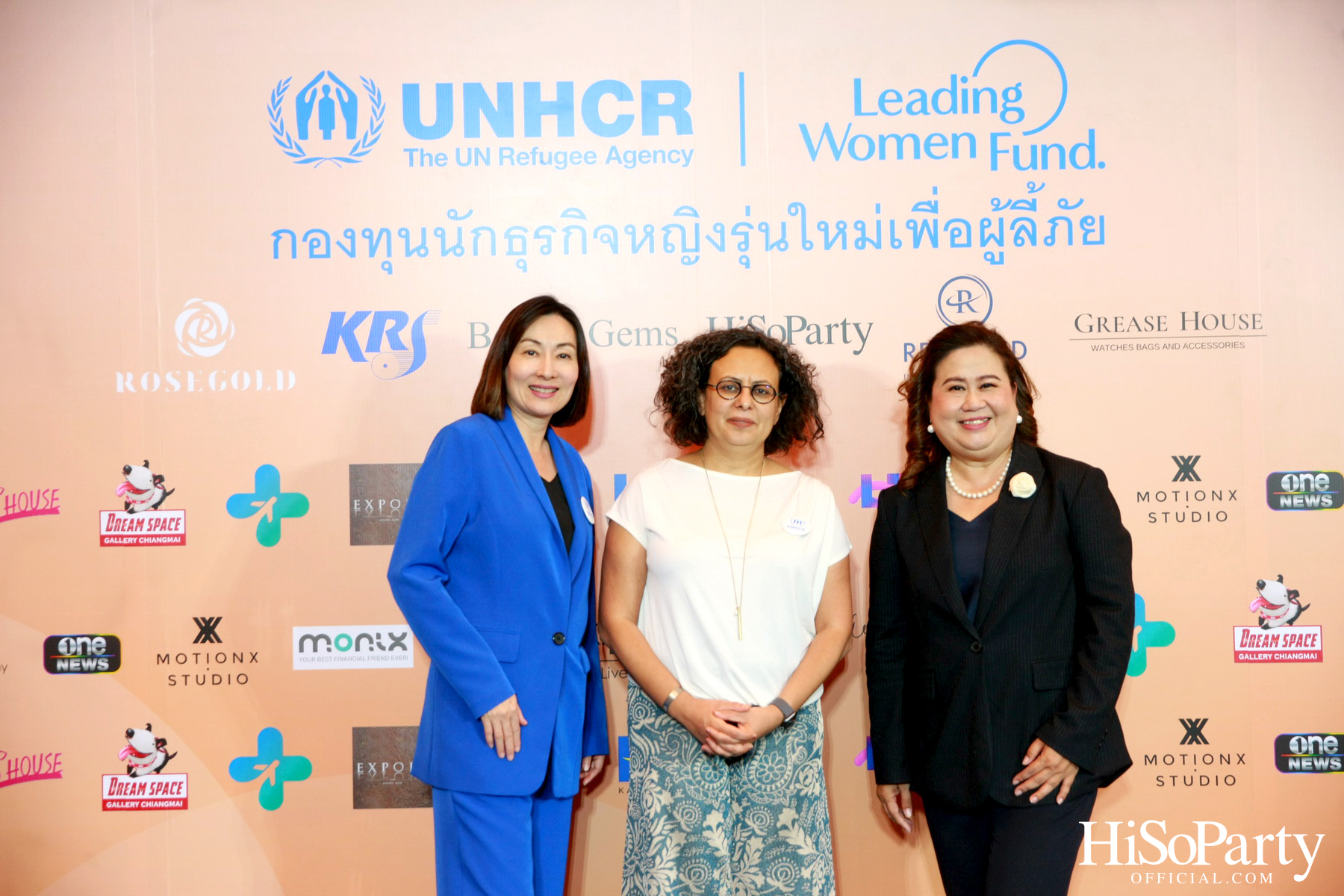 UNHCR จัดงานแถลงข่าว ‘ครบรอบ 1 ปี กองทุนนักธุรกิจหญิงรุ่นใหม่ประเทศไทยเพื่อผู้ลี้ภัย’