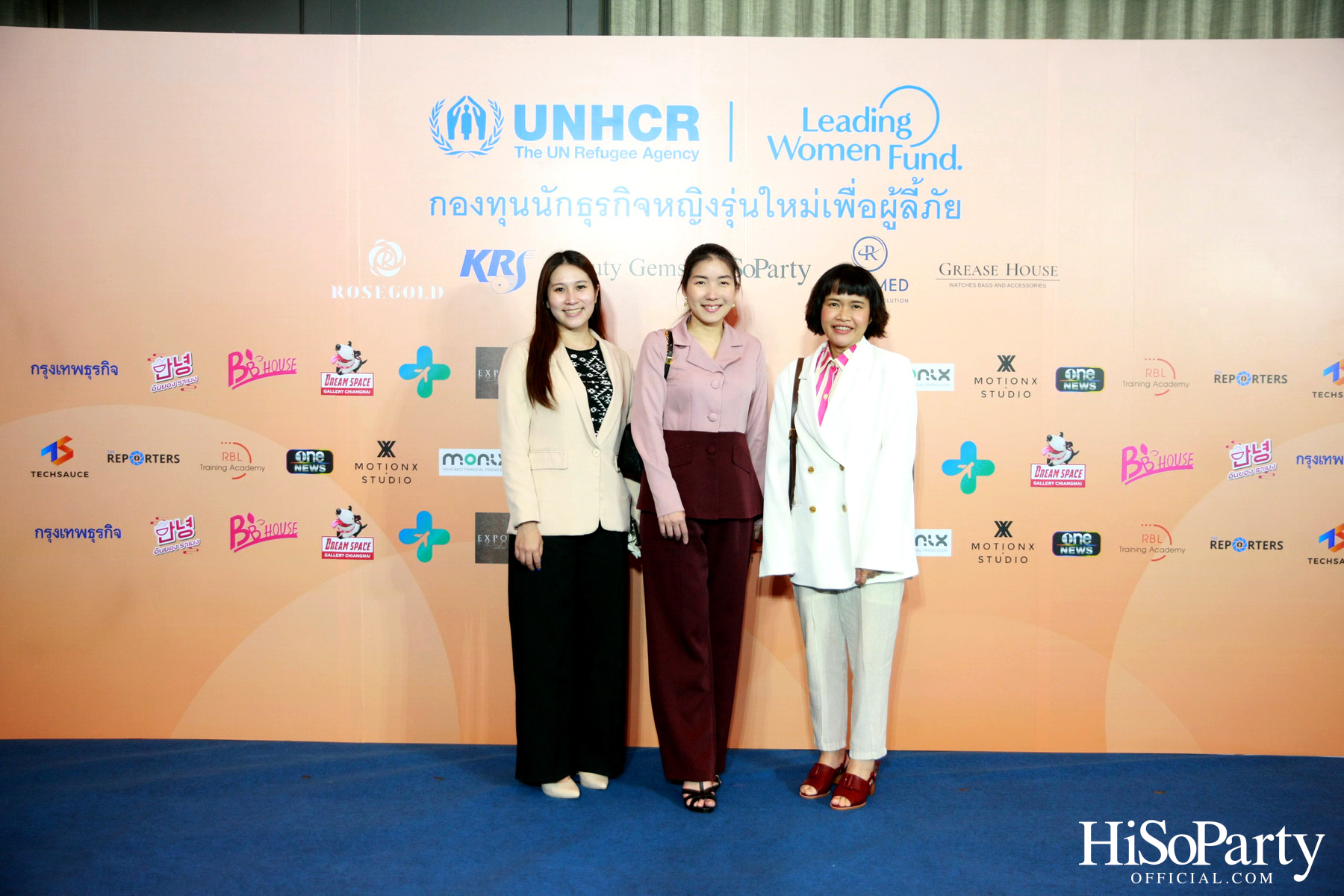 UNHCR จัดงานแถลงข่าว ‘ครบรอบ 1 ปี กองทุนนักธุรกิจหญิงรุ่นใหม่ประเทศไทยเพื่อผู้ลี้ภัย’