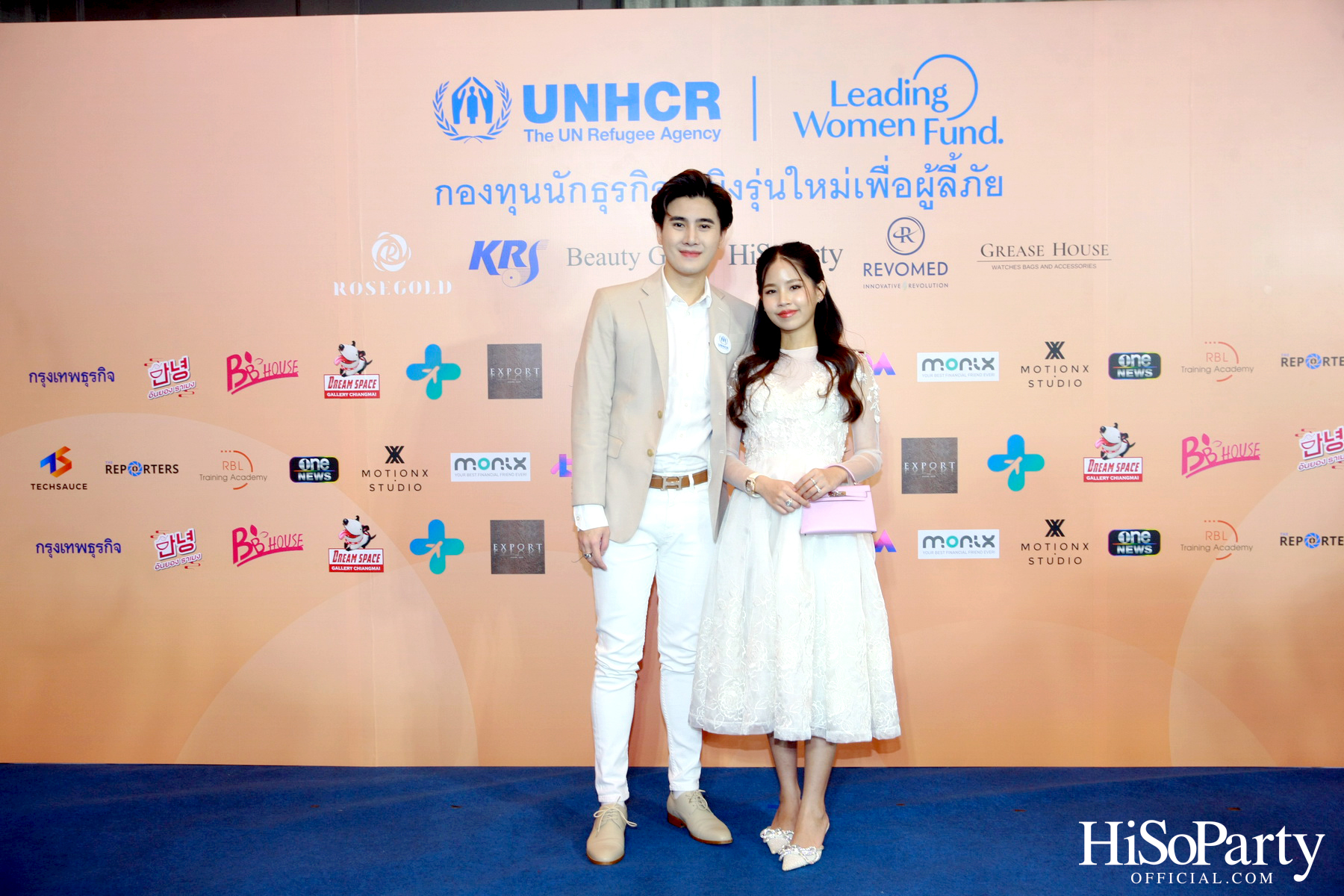 UNHCR จัดงานแถลงข่าว ‘ครบรอบ 1 ปี กองทุนนักธุรกิจหญิงรุ่นใหม่ประเทศไทยเพื่อผู้ลี้ภัย’