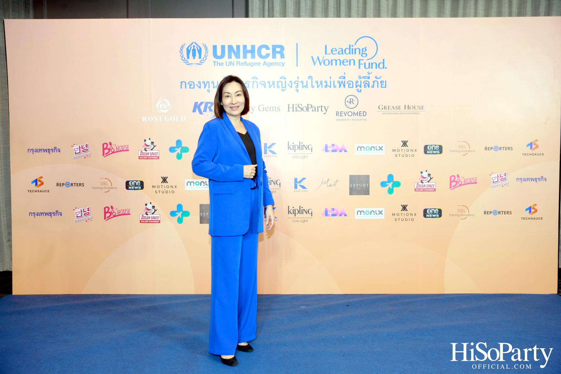 UNHCR จัดงานแถลงข่าว ‘ครบรอบ 1 ปี กองทุนนักธุรกิจหญิงรุ่นใหม่ประเทศไทยเพื่อผู้ลี้ภัย’