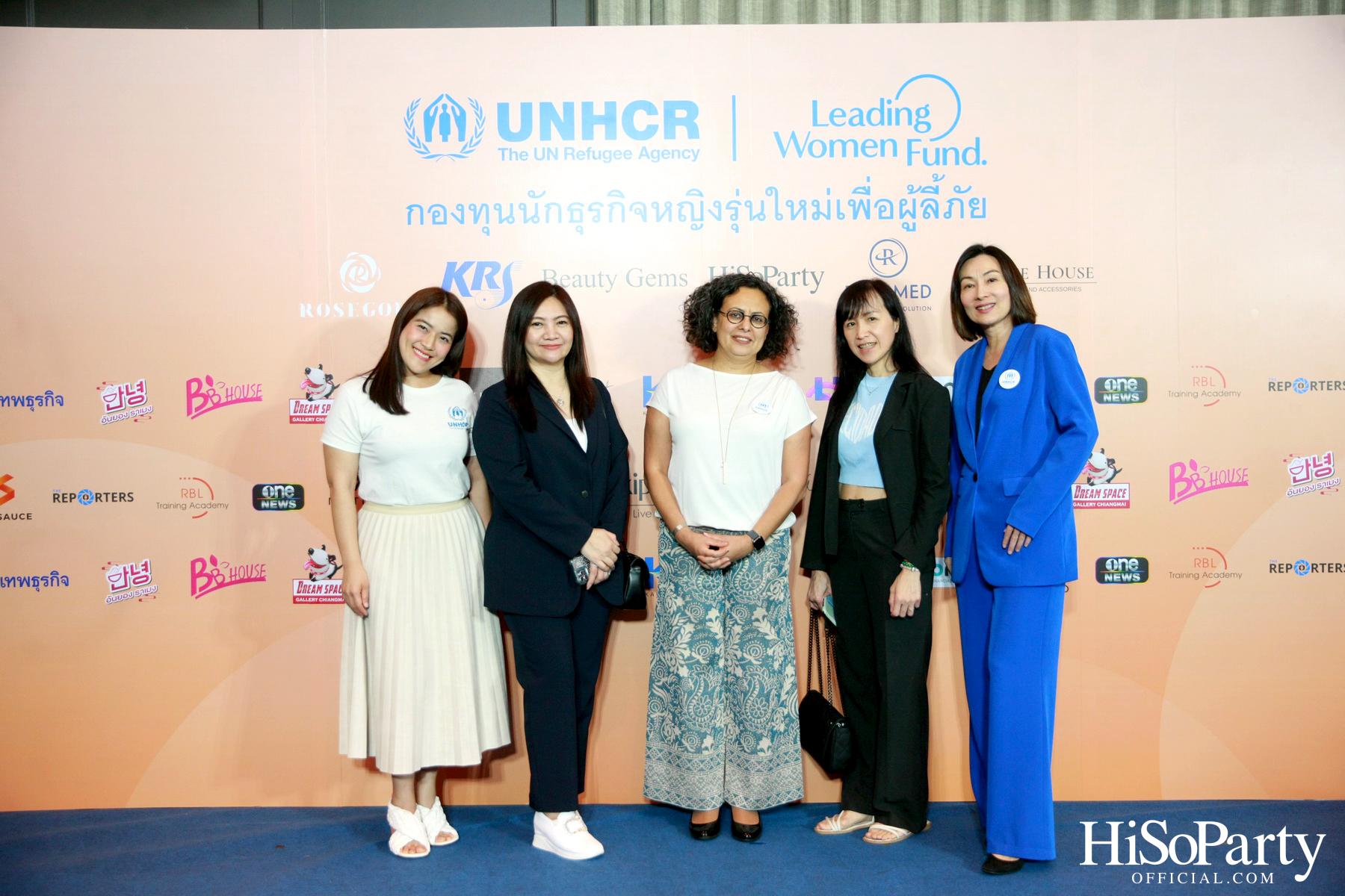 UNHCR จัดงานแถลงข่าว ‘ครบรอบ 1 ปี กองทุนนักธุรกิจหญิงรุ่นใหม่ประเทศไทยเพื่อผู้ลี้ภัย’