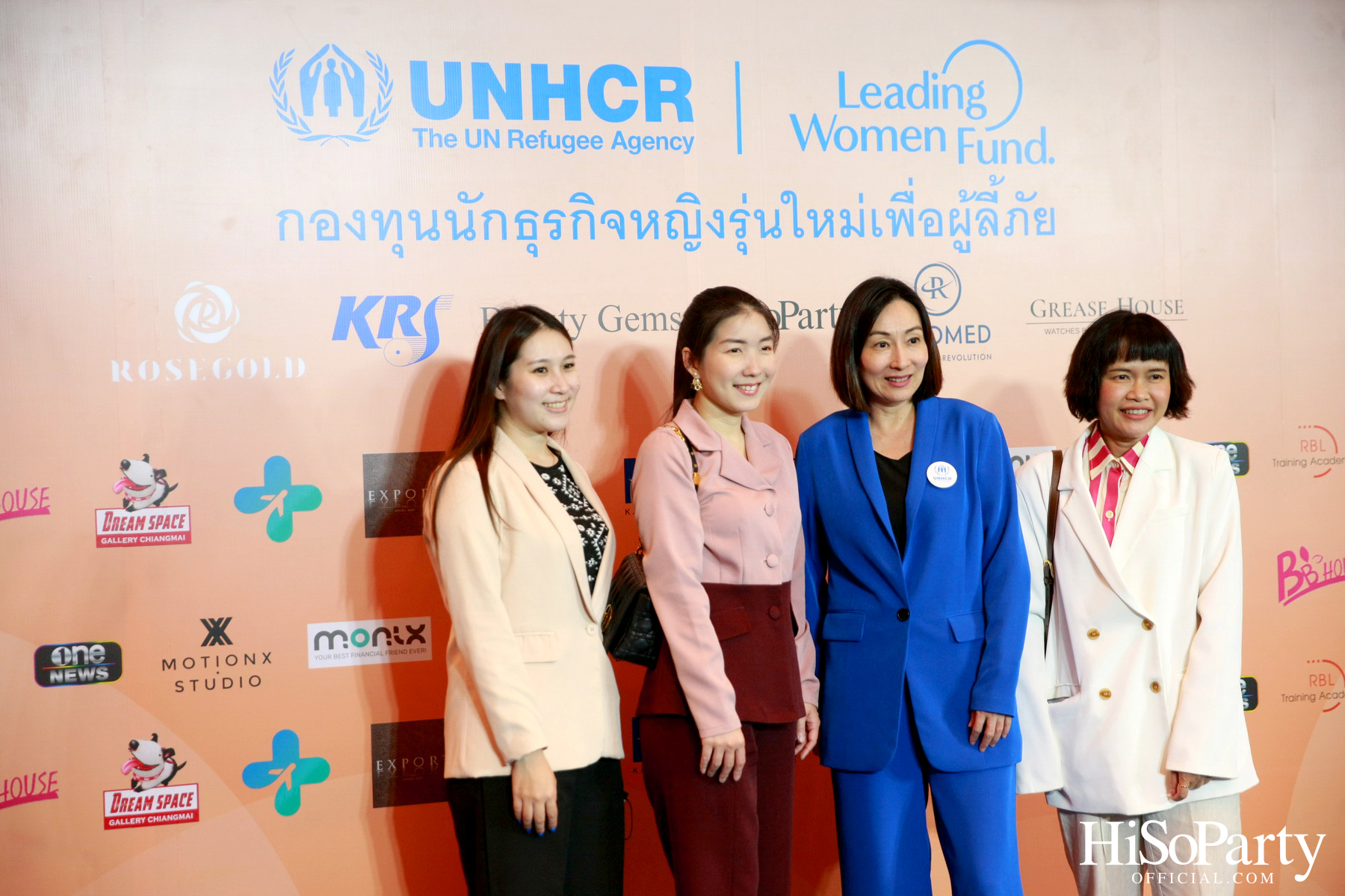 UNHCR จัดงานแถลงข่าว ‘ครบรอบ 1 ปี กองทุนนักธุรกิจหญิงรุ่นใหม่ประเทศไทยเพื่อผู้ลี้ภัย’