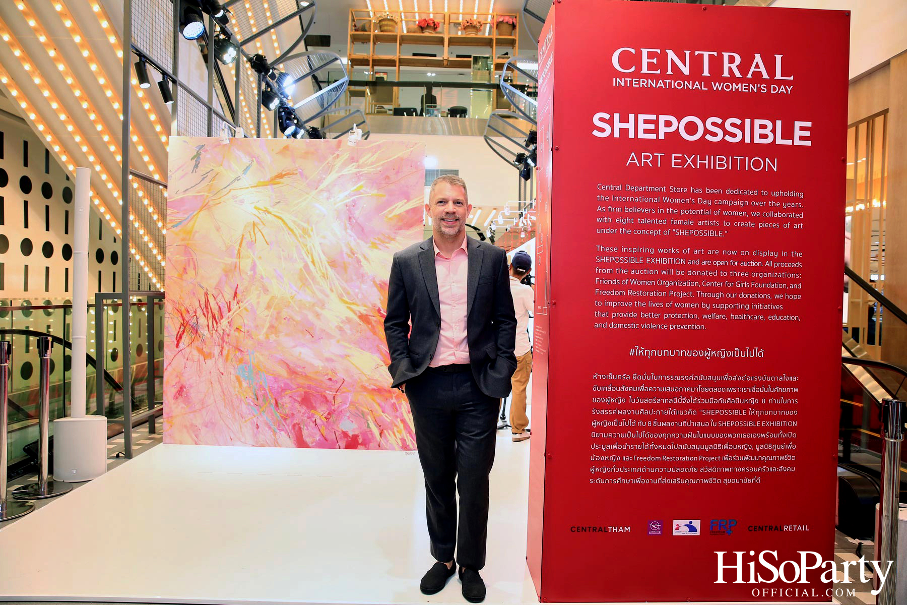 งานเปิดแคมเปญ ‘Central / Robinson International Women's Day 2023’