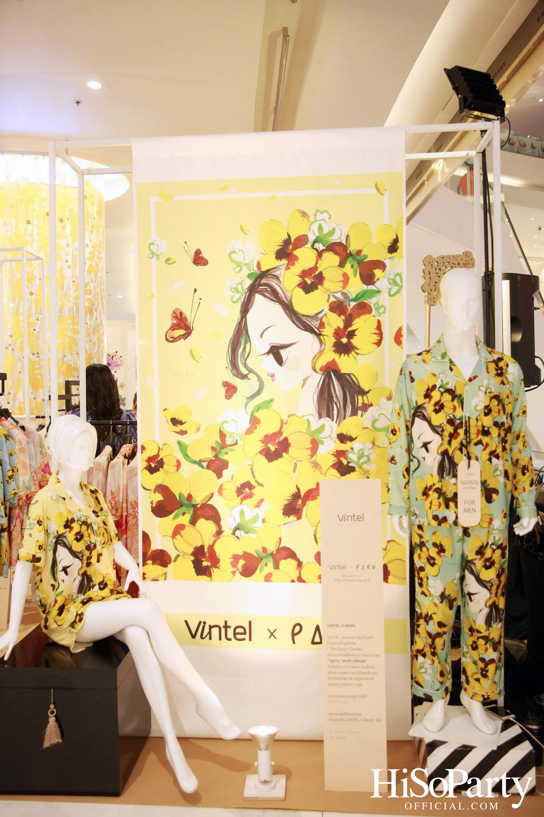 งานเปิดตัวคอลเลกชั่นพิเศษ VINTEL X PARN ‘The Dream Garden’