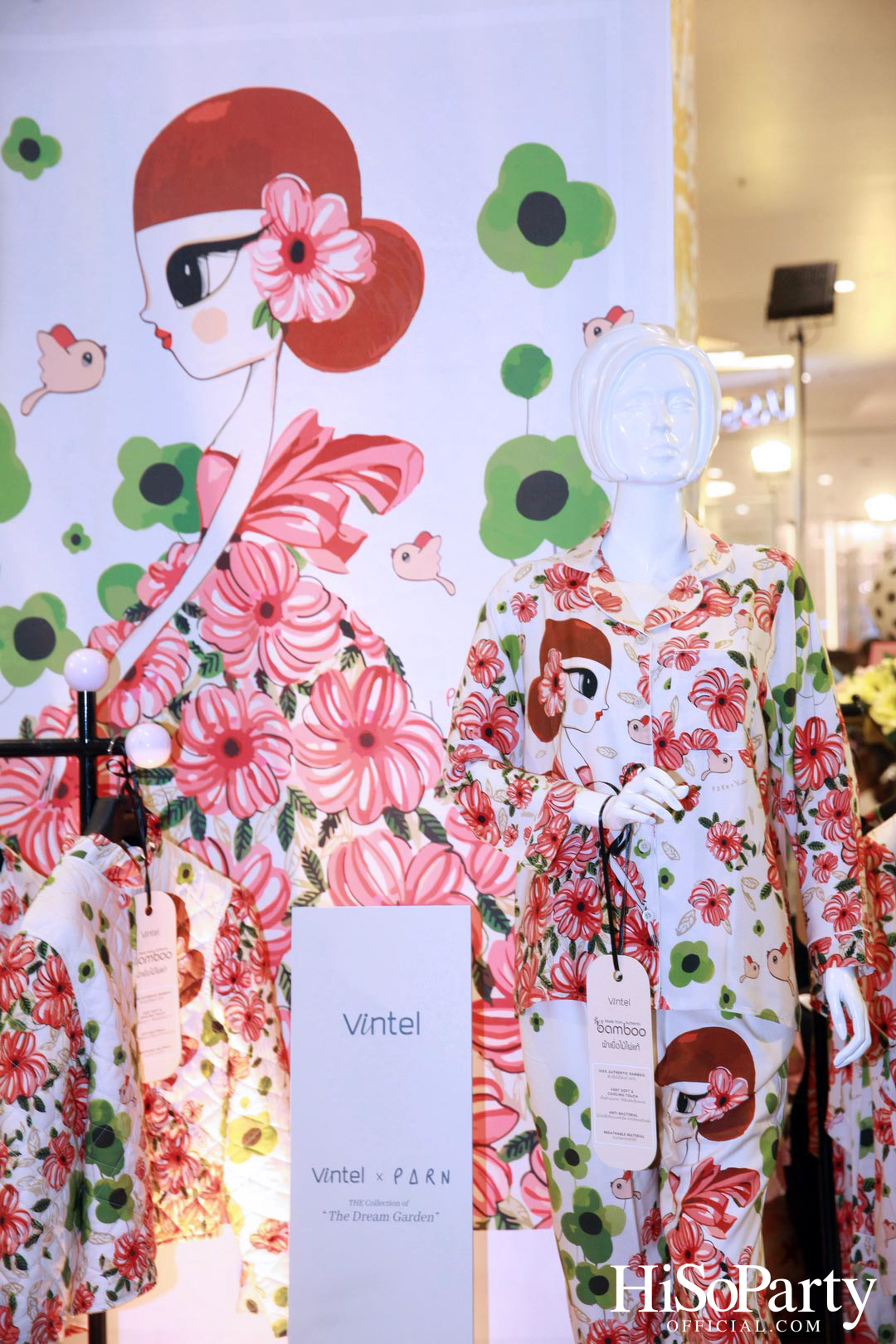 งานเปิดตัวคอลเลกชั่นพิเศษ VINTEL X PARN ‘The Dream Garden’