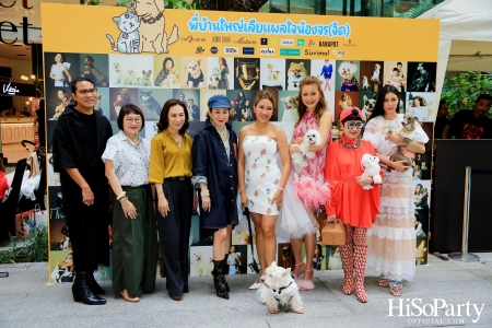 DR.MANIE : FRIENDS OF THE VOICE CHARITY กิจกรรมระดมทุนช่วยเหลือน้องหมาแมว ที่ ดิ เอ็มควอเทียร์