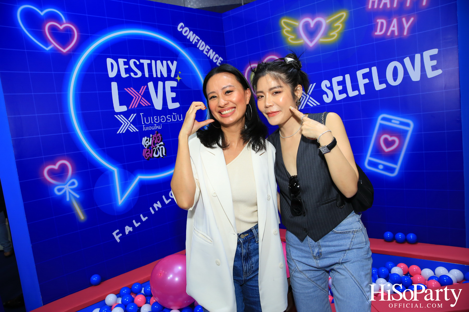 งานเปิดตัวแคมเปญ Destiny Love by โบเยอรมัน X แม่สื่อแม่ชัก