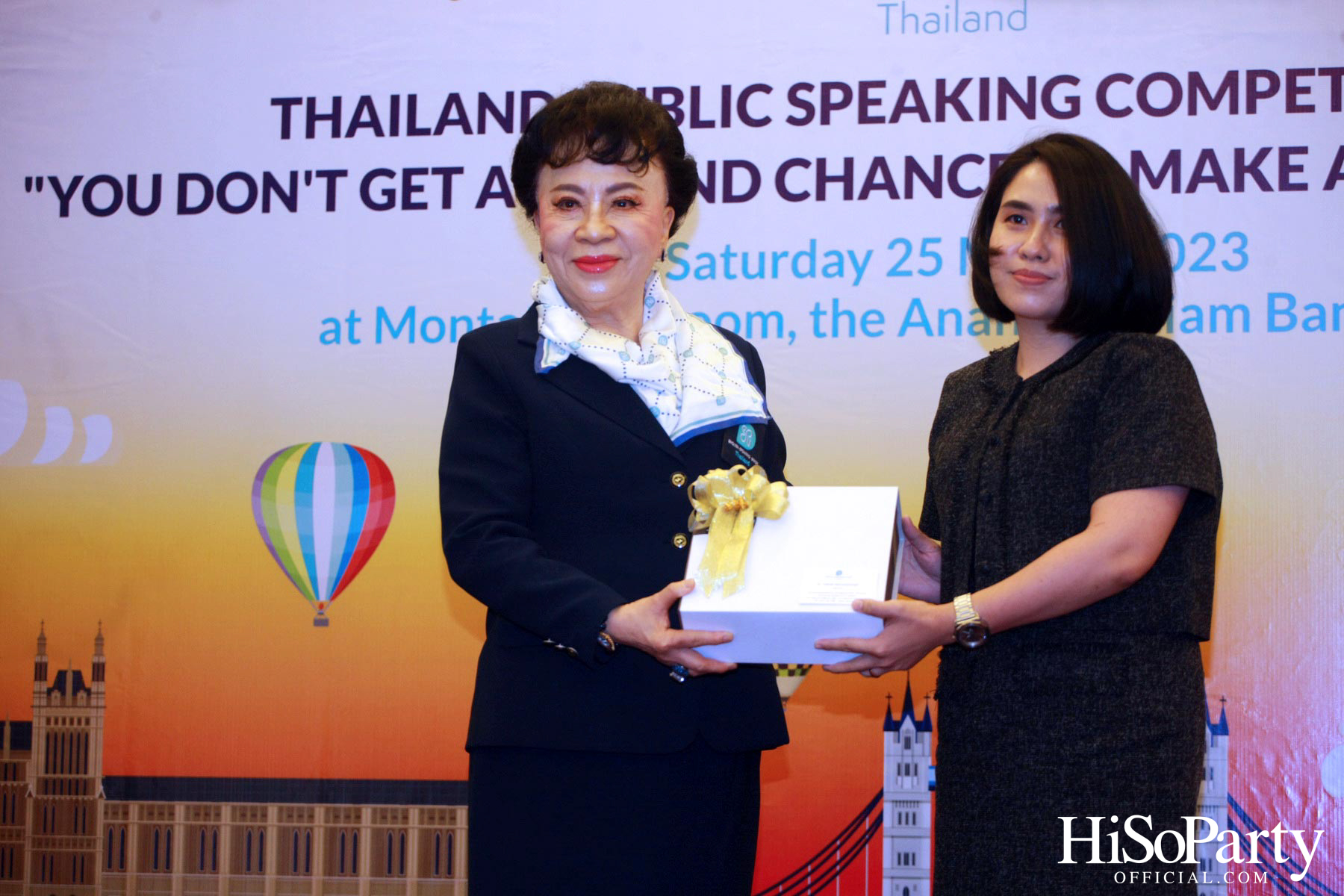 งานแข่งขันกล่าวสุนทรพจน์ภาษาอังกฤษต่อหน้าสาธารณชนระดับชาติ ประจำปี 2566