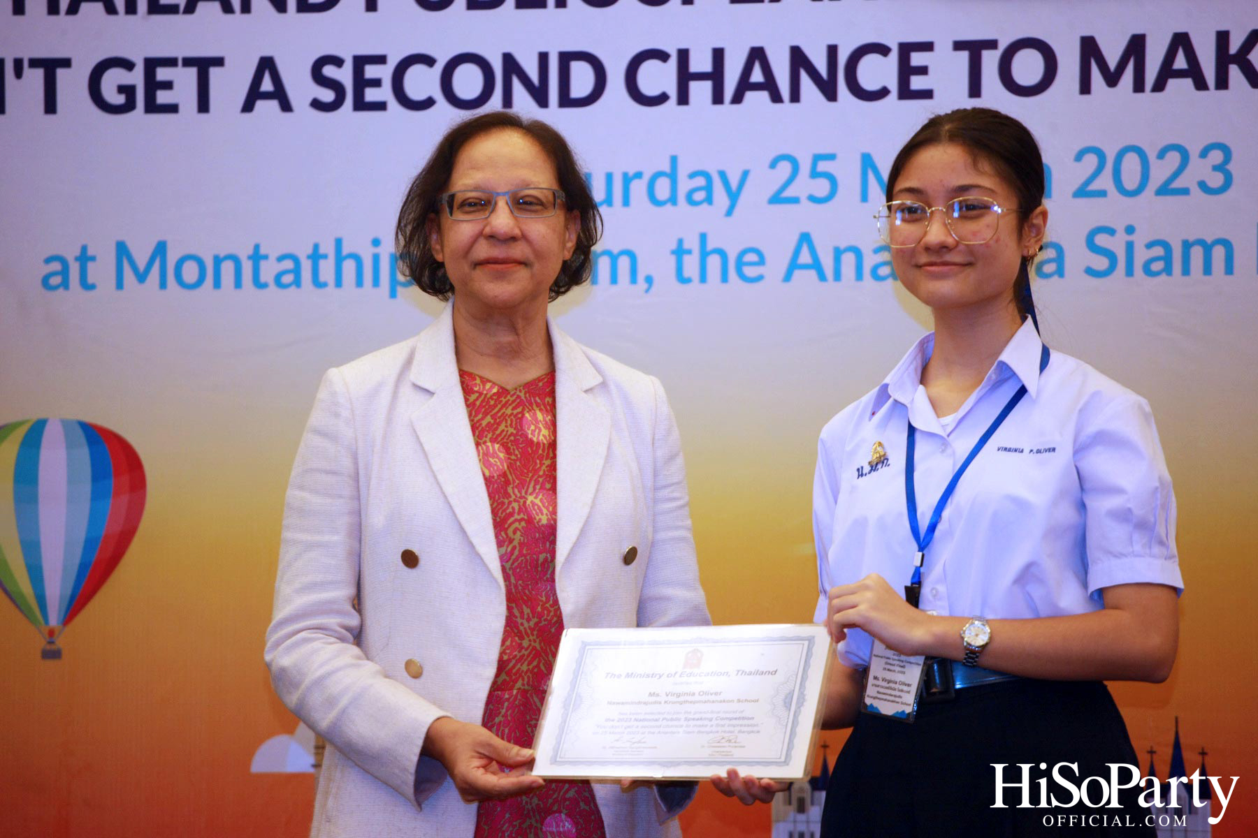 งานแข่งขันกล่าวสุนทรพจน์ภาษาอังกฤษต่อหน้าสาธารณชนระดับชาติ ประจำปี 2566