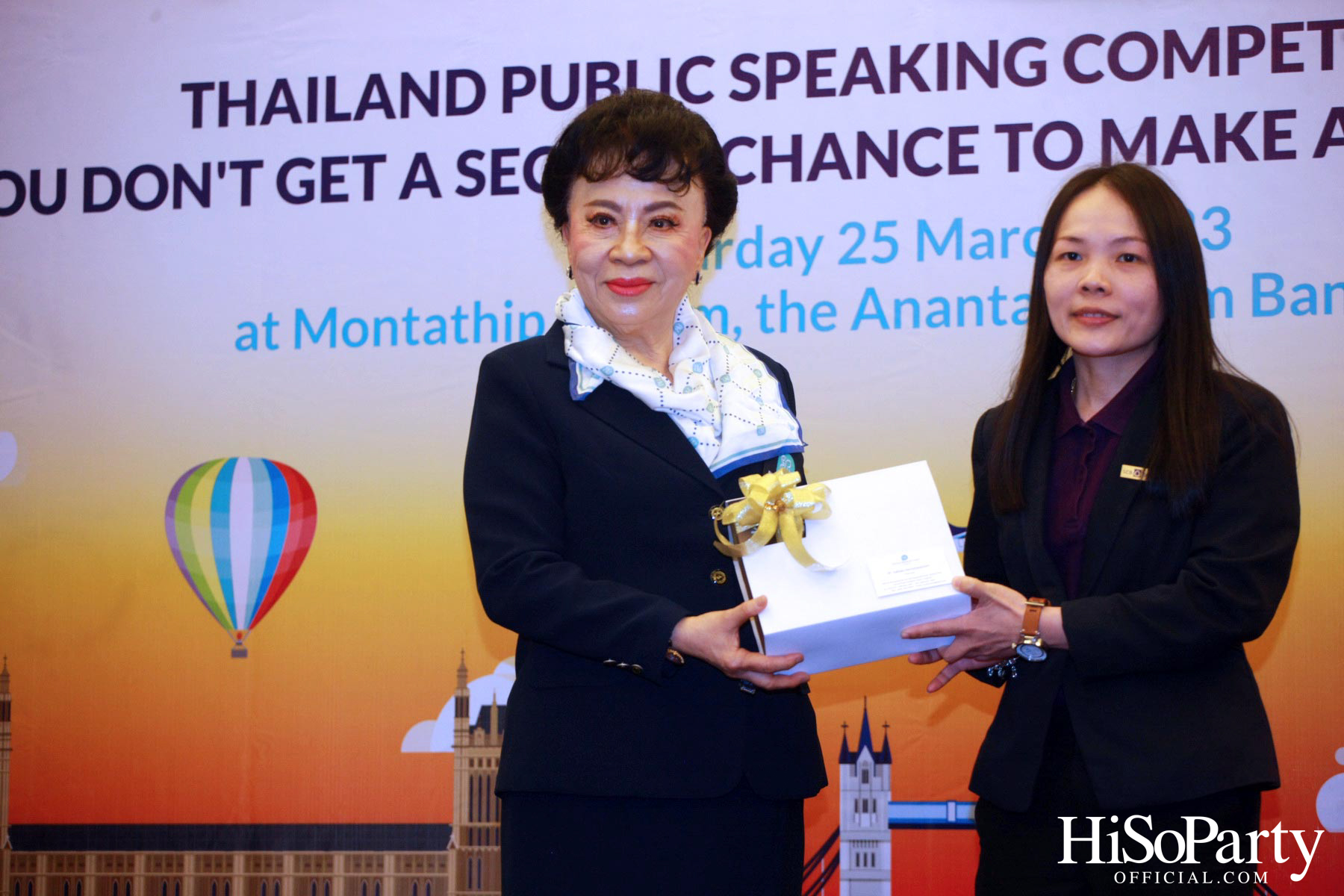 งานแข่งขันกล่าวสุนทรพจน์ภาษาอังกฤษต่อหน้าสาธารณชนระดับชาติ ประจำปี 2566