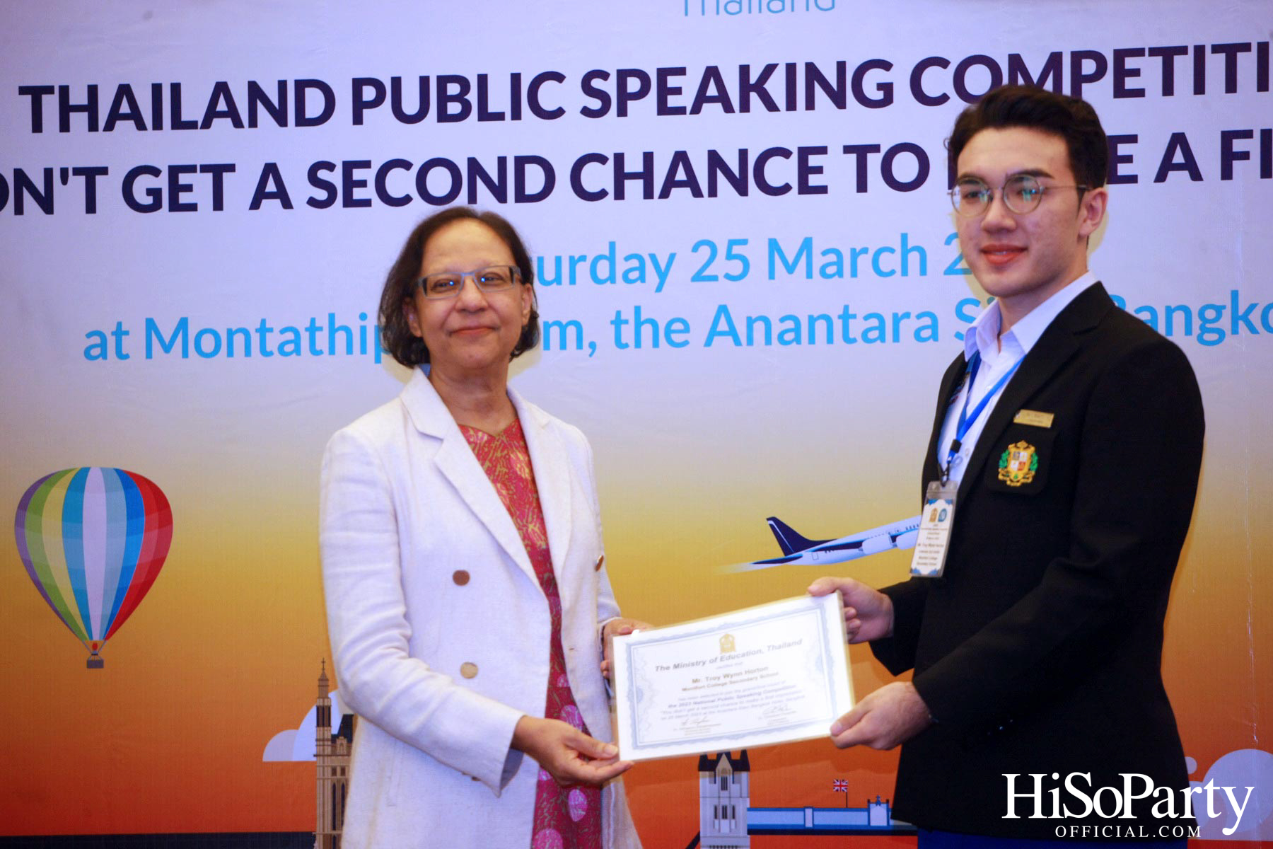 งานแข่งขันกล่าวสุนทรพจน์ภาษาอังกฤษต่อหน้าสาธารณชนระดับชาติ ประจำปี 2566