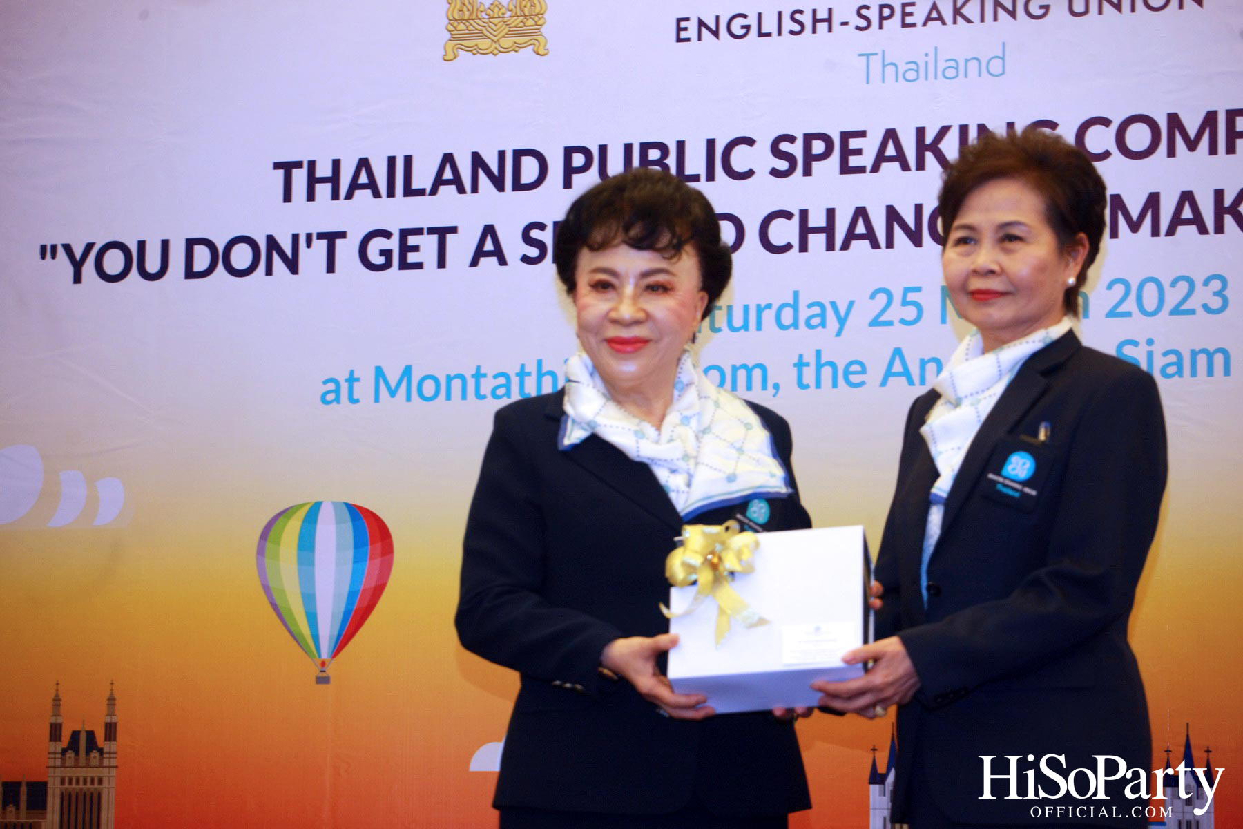 งานแข่งขันกล่าวสุนทรพจน์ภาษาอังกฤษต่อหน้าสาธารณชนระดับชาติ ประจำปี 2566