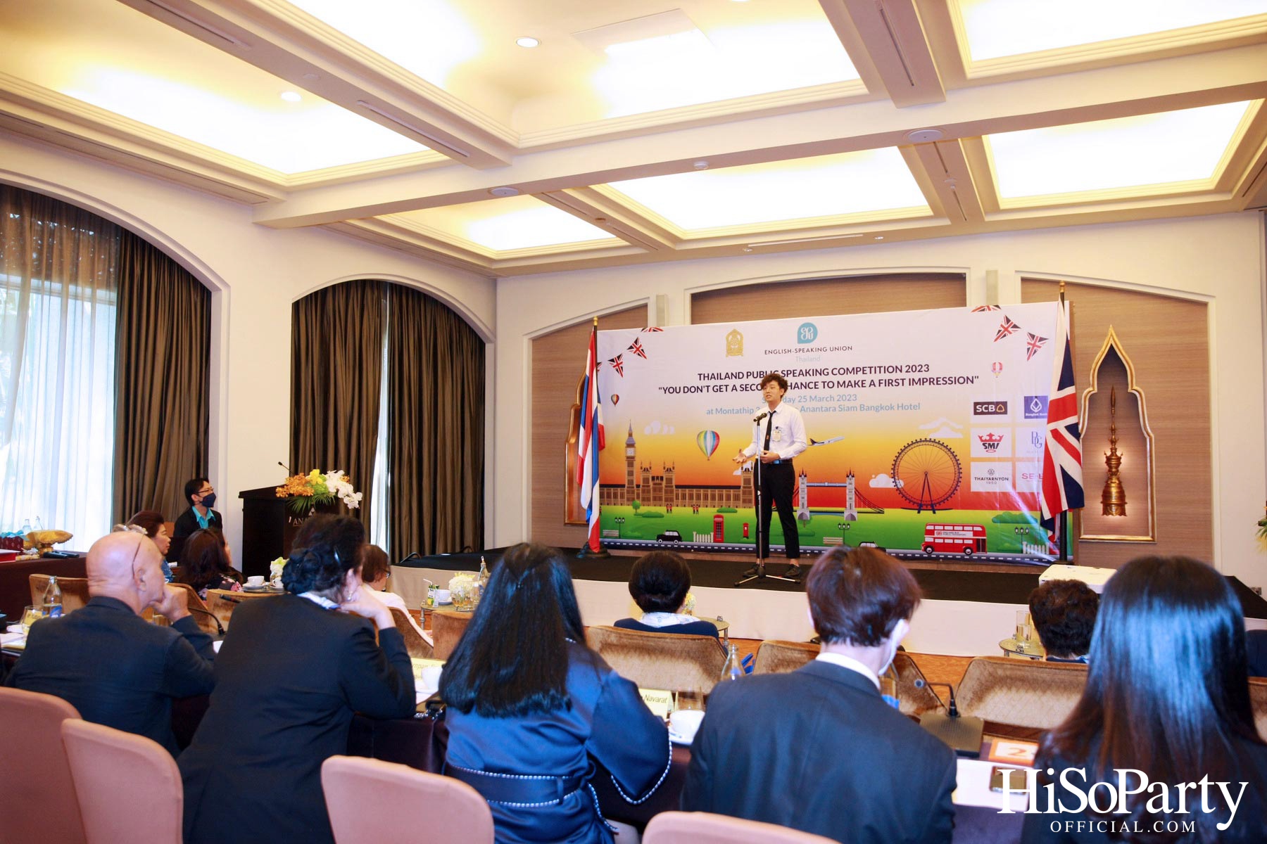 งานแข่งขันกล่าวสุนทรพจน์ภาษาอังกฤษต่อหน้าสาธารณชนระดับชาติ ประจำปี 2566