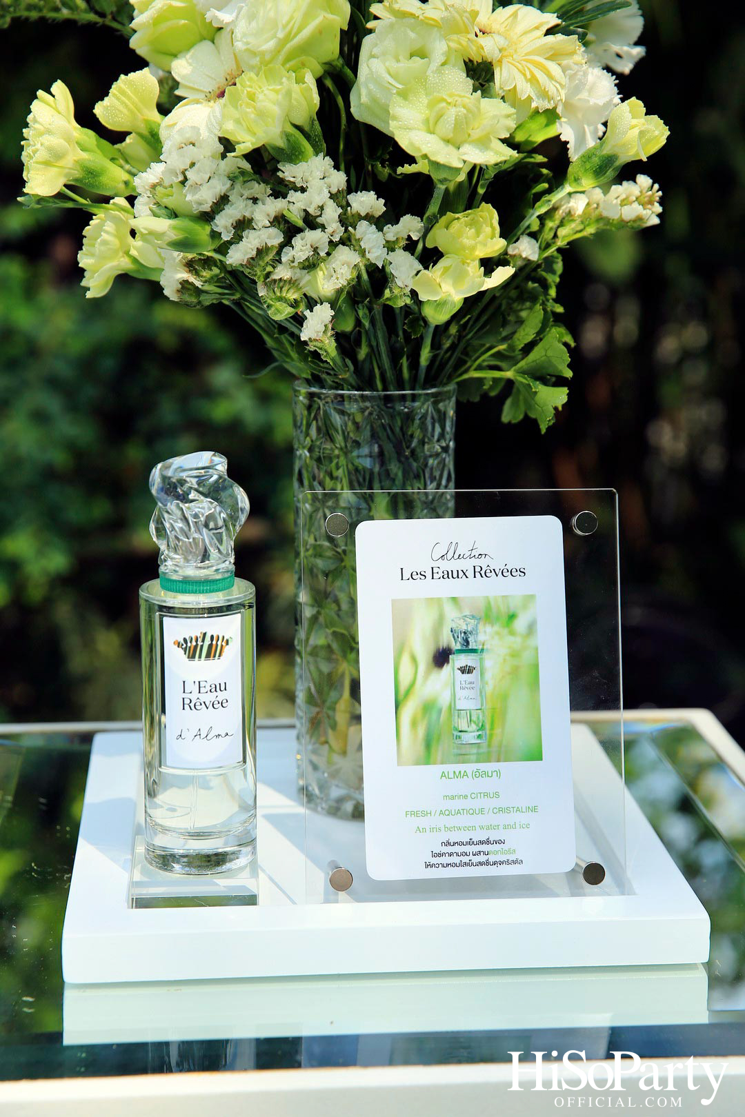 Sisley ประเทศไทย จัดงานเปิดตัวน้ำหอมใหม่ล่าสุด LES EAUX RÊVÉES D’HUBERT