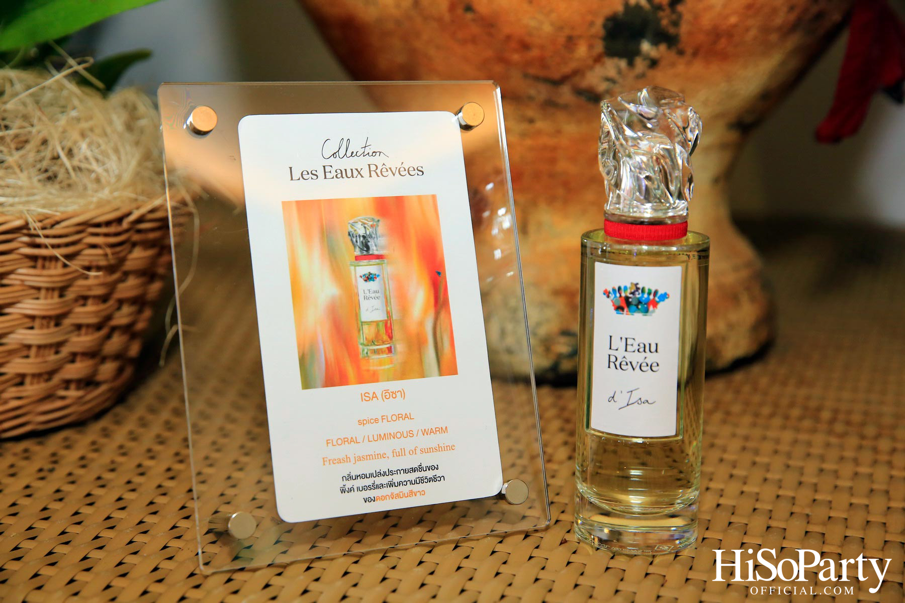 Sisley ประเทศไทย จัดงานเปิดตัวน้ำหอมใหม่ล่าสุด LES EAUX RÊVÉES D’HUBERT