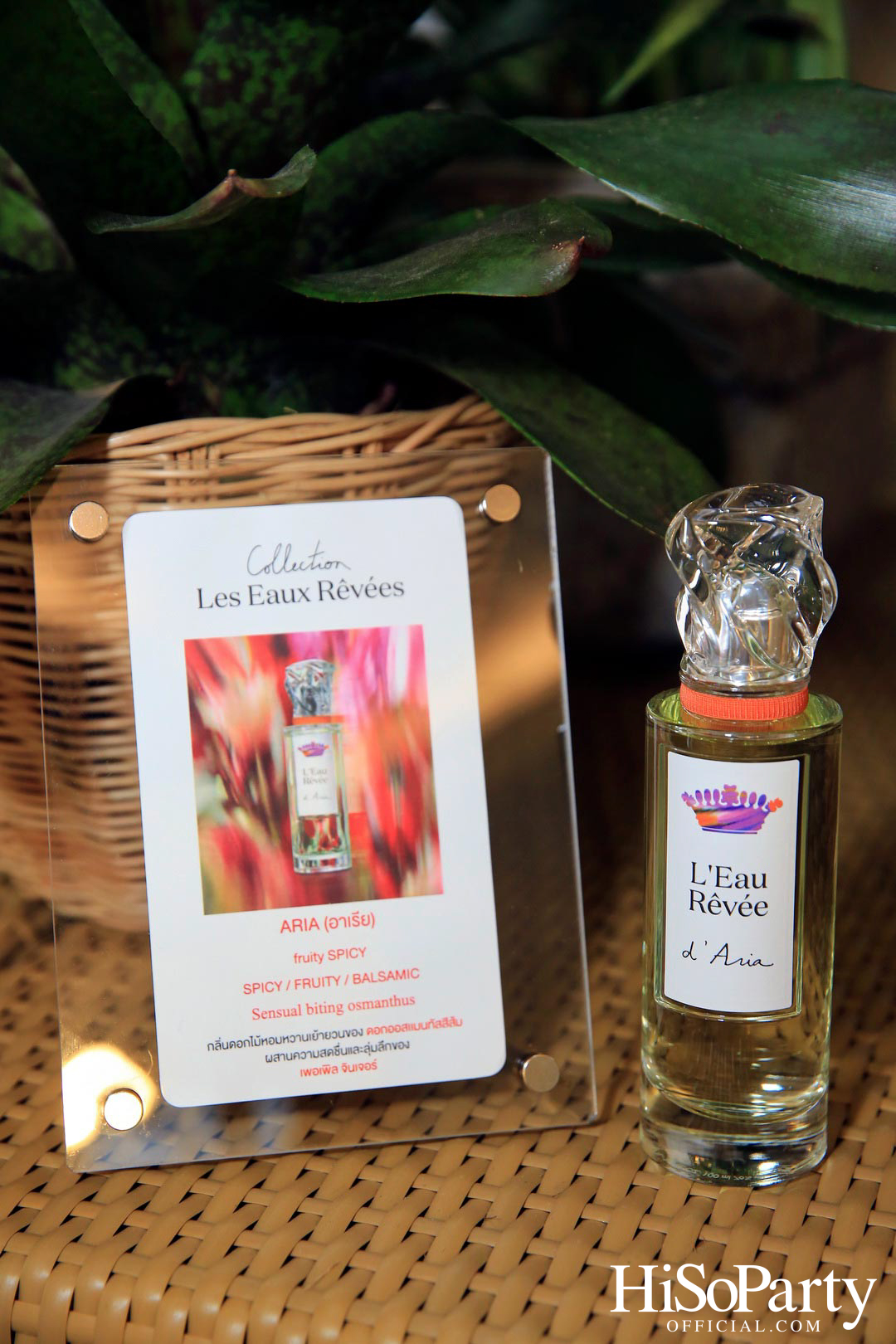 Sisley ประเทศไทย จัดงานเปิดตัวน้ำหอมใหม่ล่าสุด LES EAUX RÊVÉES D’HUBERT