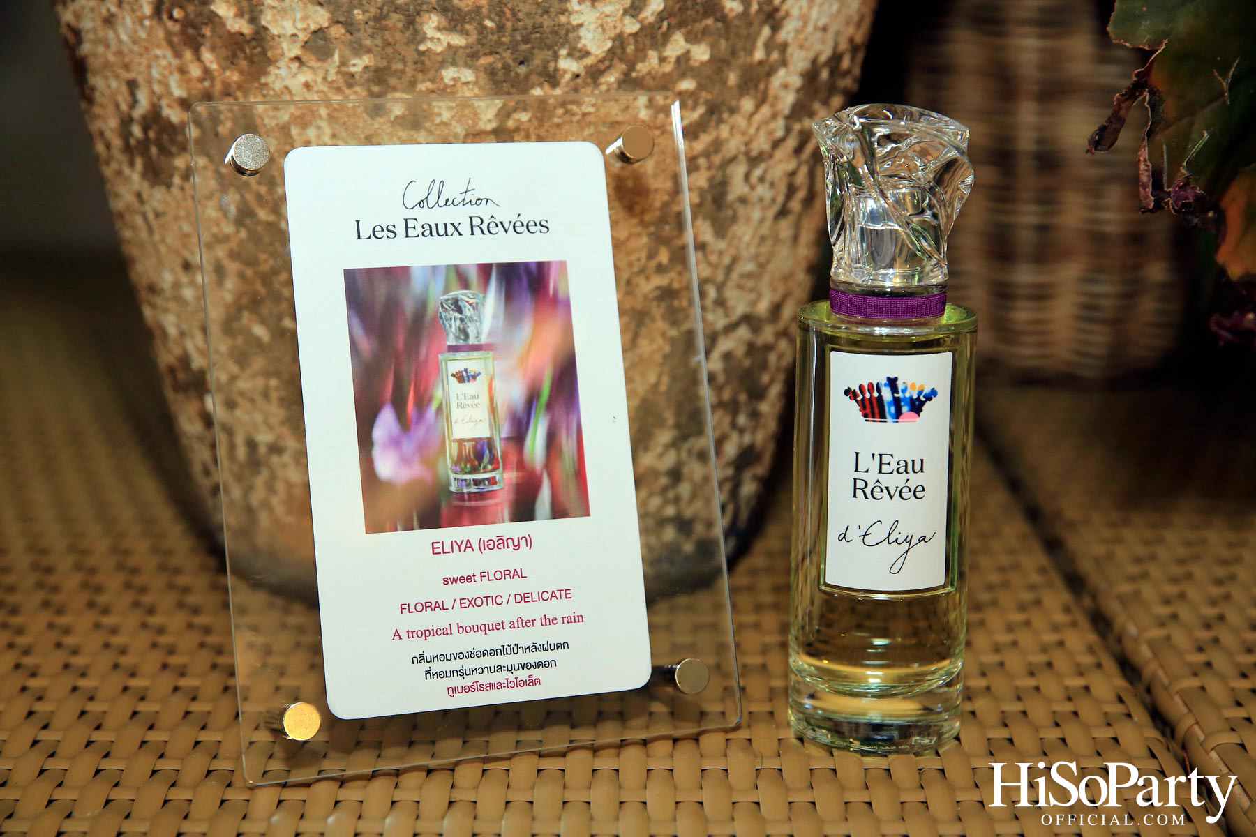 Sisley ประเทศไทย จัดงานเปิดตัวน้ำหอมใหม่ล่าสุด LES EAUX RÊVÉES D’HUBERT