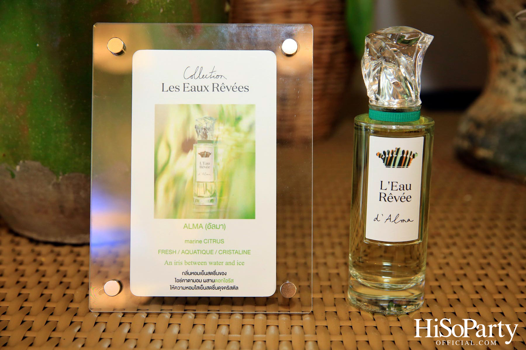 Sisley ประเทศไทย จัดงานเปิดตัวน้ำหอมใหม่ล่าสุด LES EAUX RÊVÉES D’HUBERT