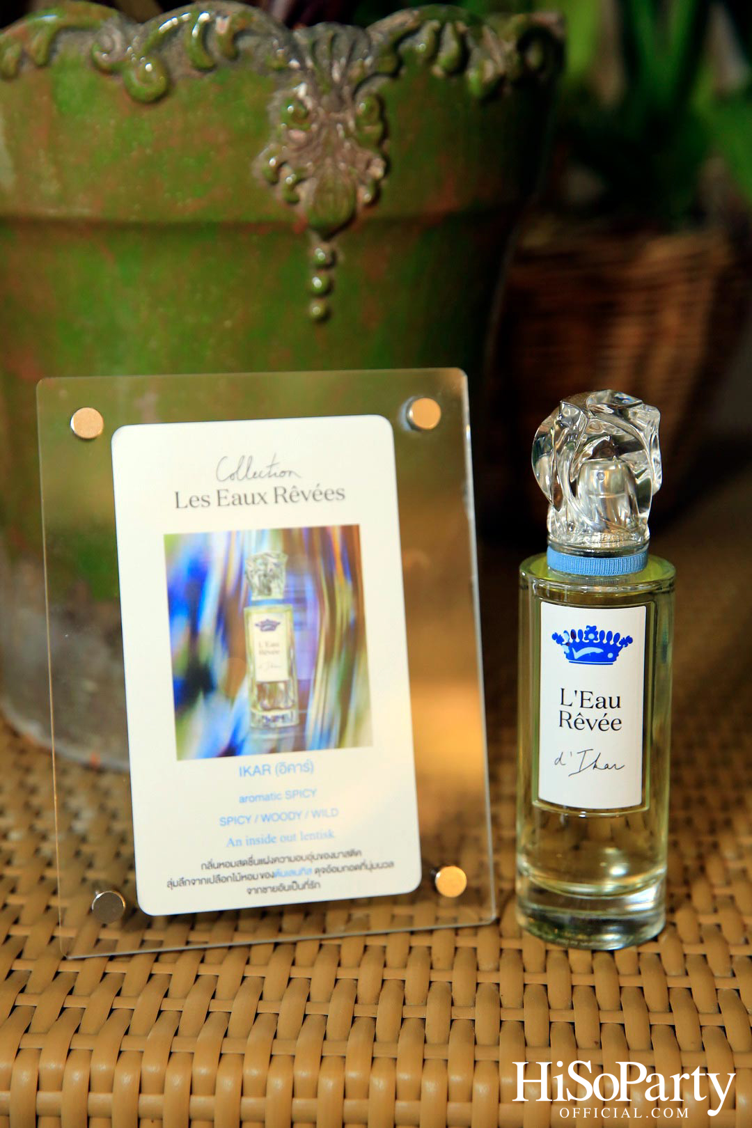 Sisley ประเทศไทย จัดงานเปิดตัวน้ำหอมใหม่ล่าสุด LES EAUX RÊVÉES D’HUBERT