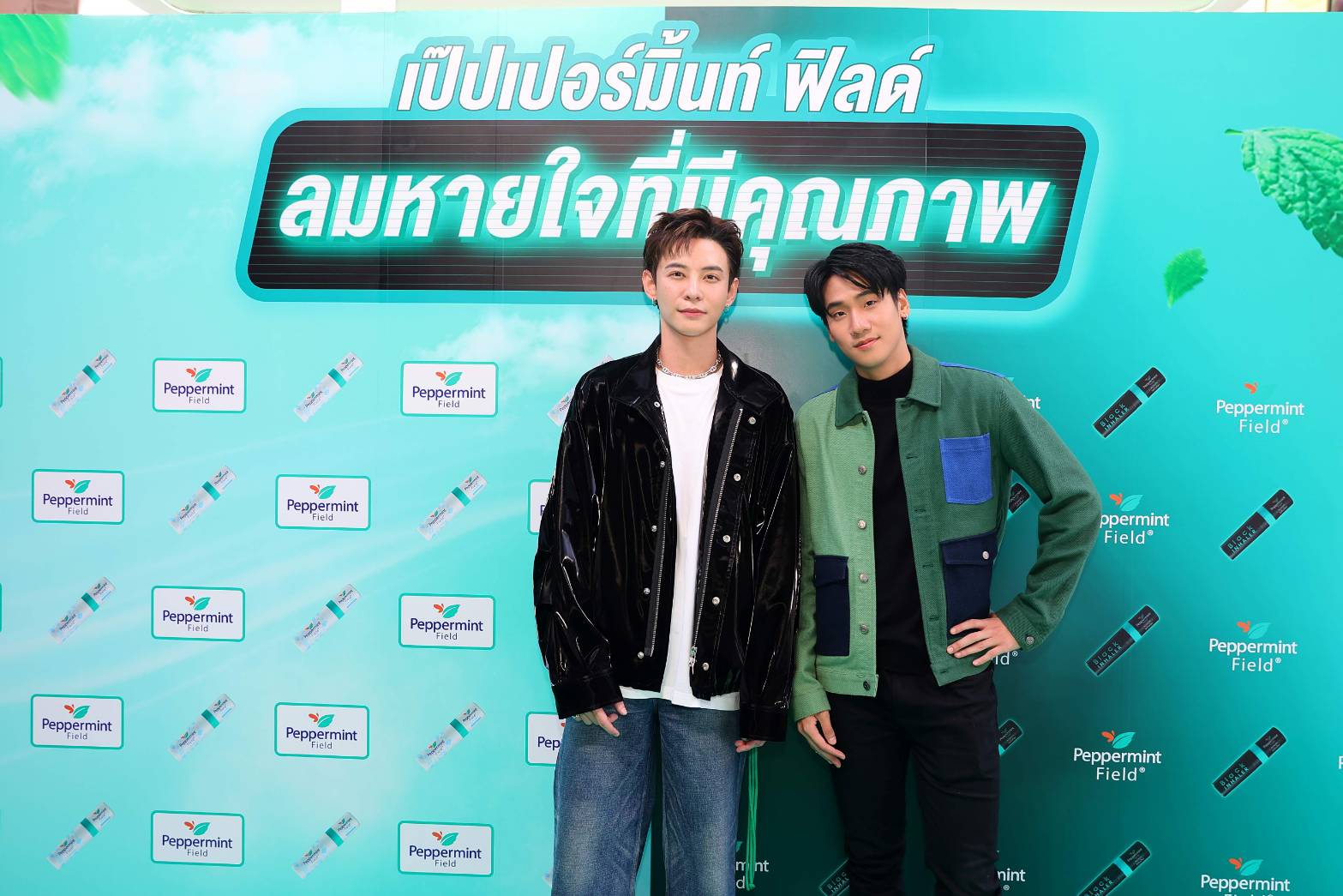 Peppermint Field สร้างปรากฏการณ์ ‘ลมหายใจที่มีคุณภาพ’ ใจกลางเมือง พร้อมเปิดตัวพรีเซนเตอร์คนใหม่