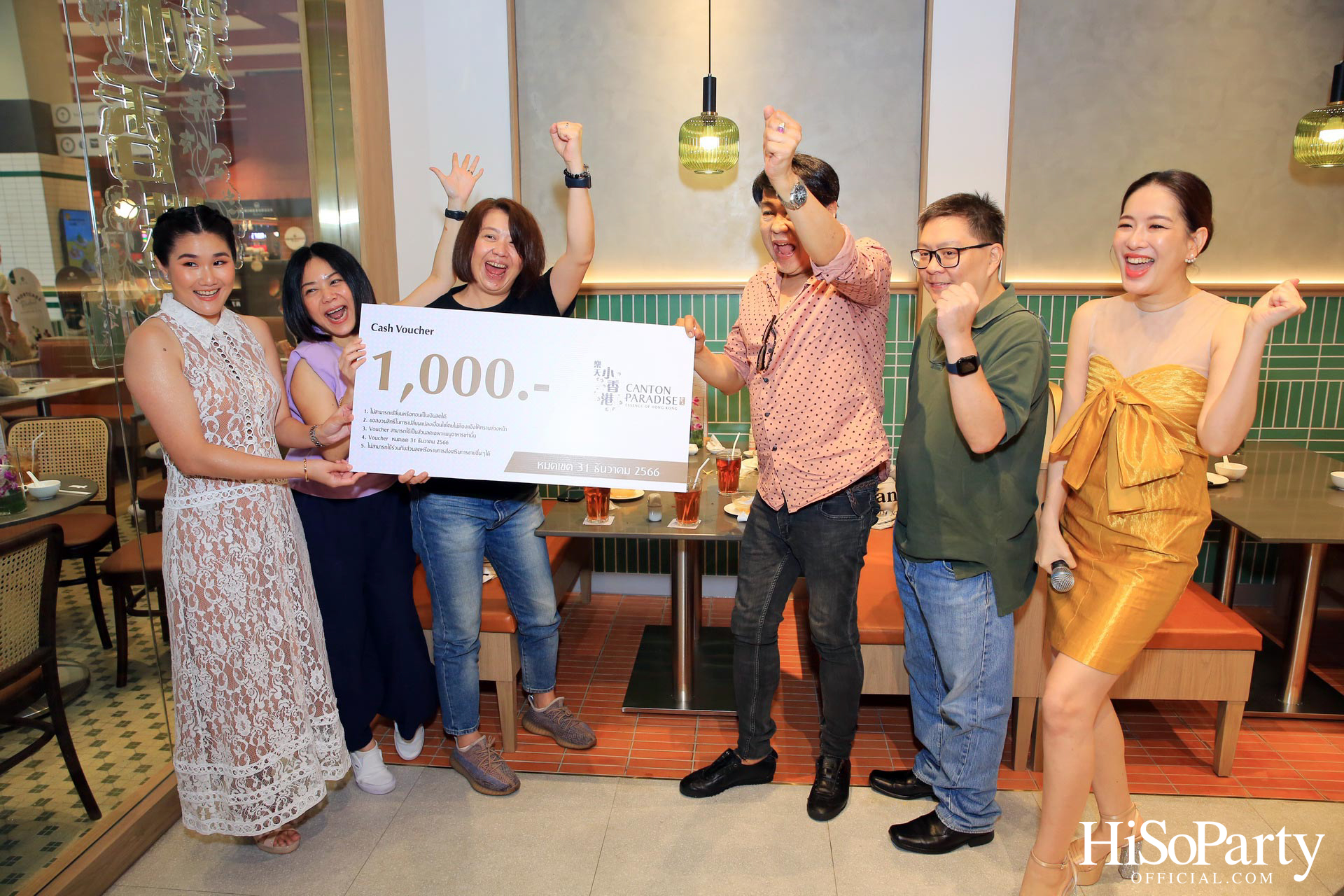 งานเปิดร้านอาหาร Canton Paradise