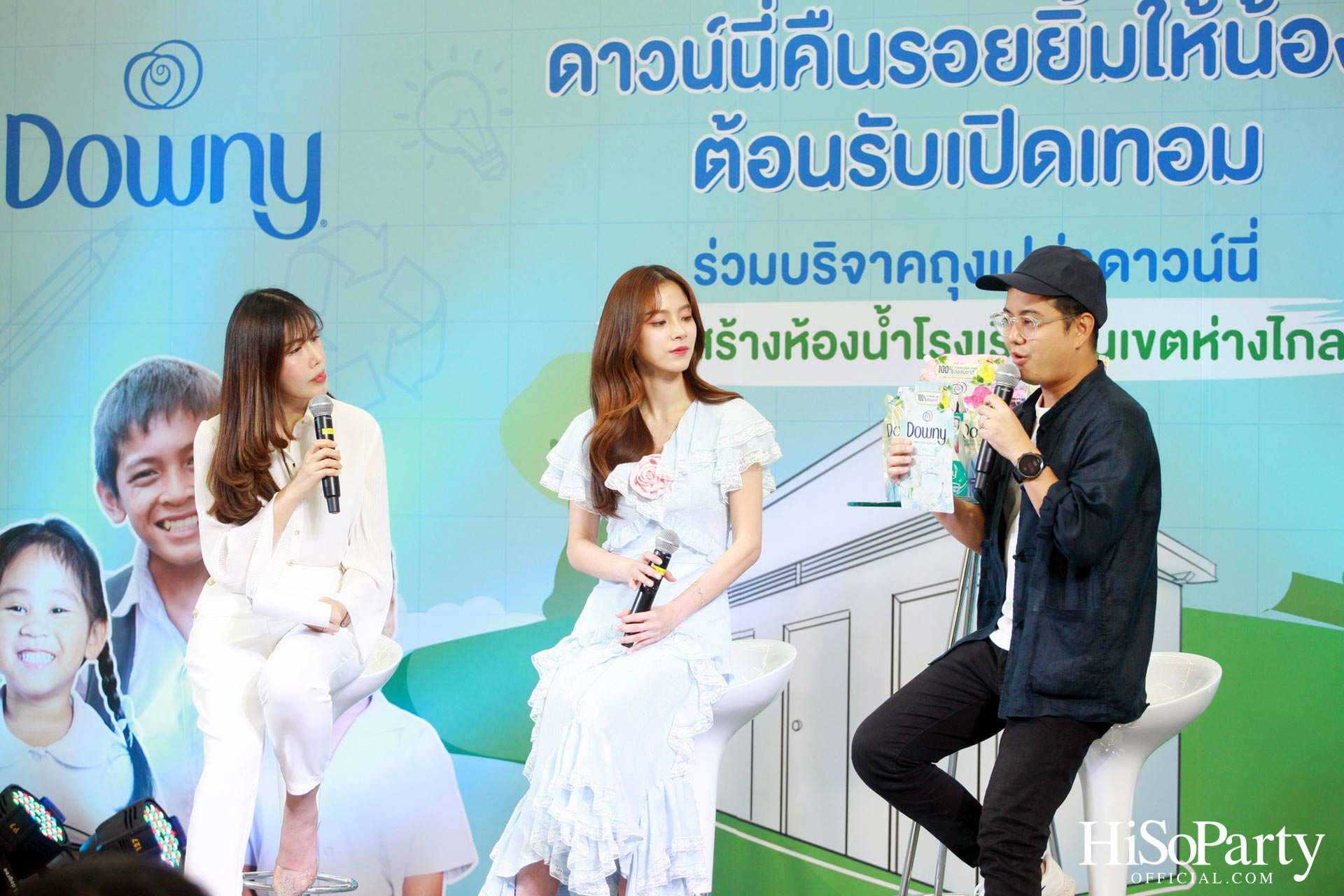 ดาวน์นี่ คืนรอยยิ้มให้น้องๆ ต้อนรับเปิดเทอม