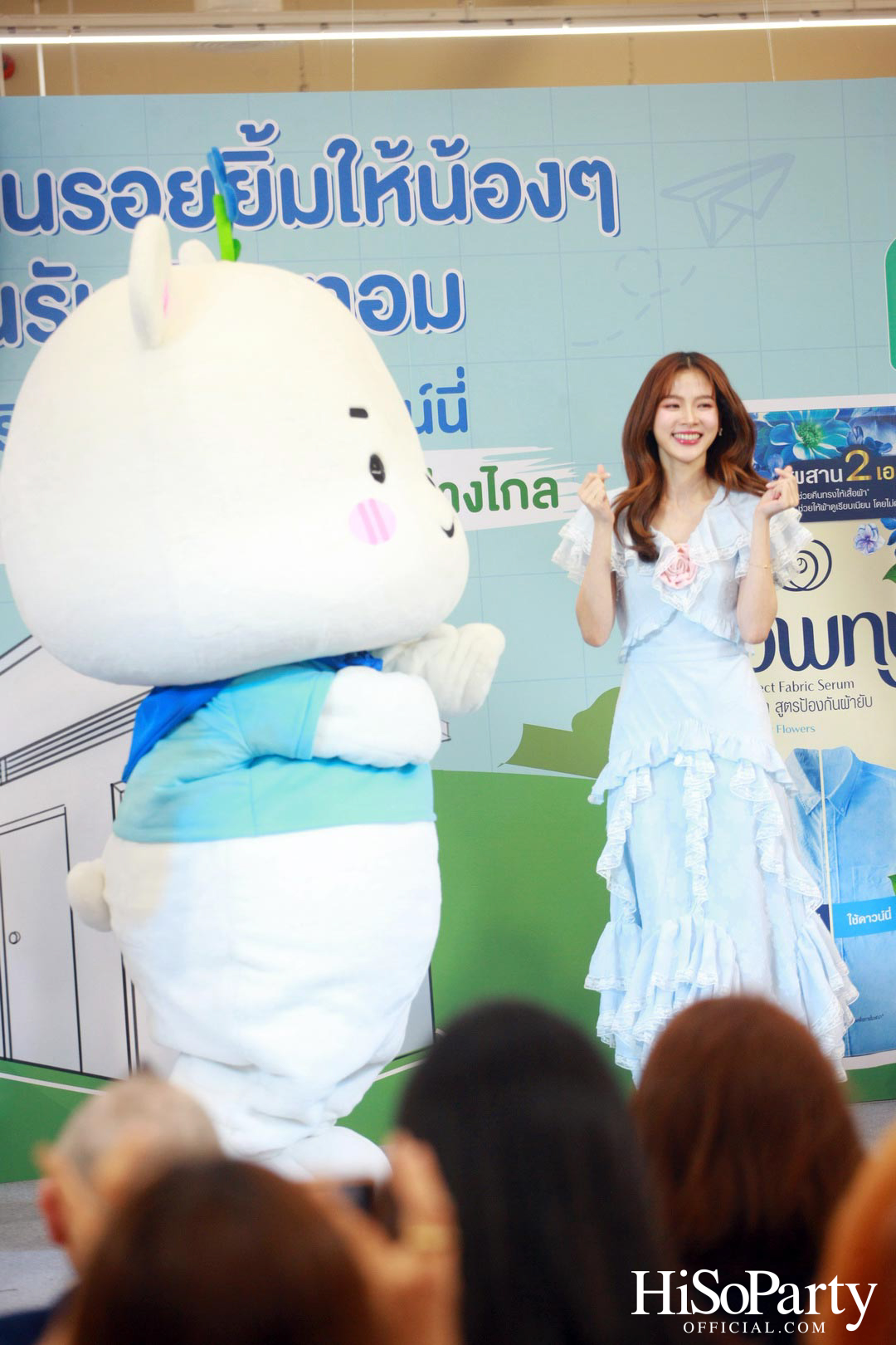 ดาวน์นี่ คืนรอยยิ้มให้น้องๆ ต้อนรับเปิดเทอม