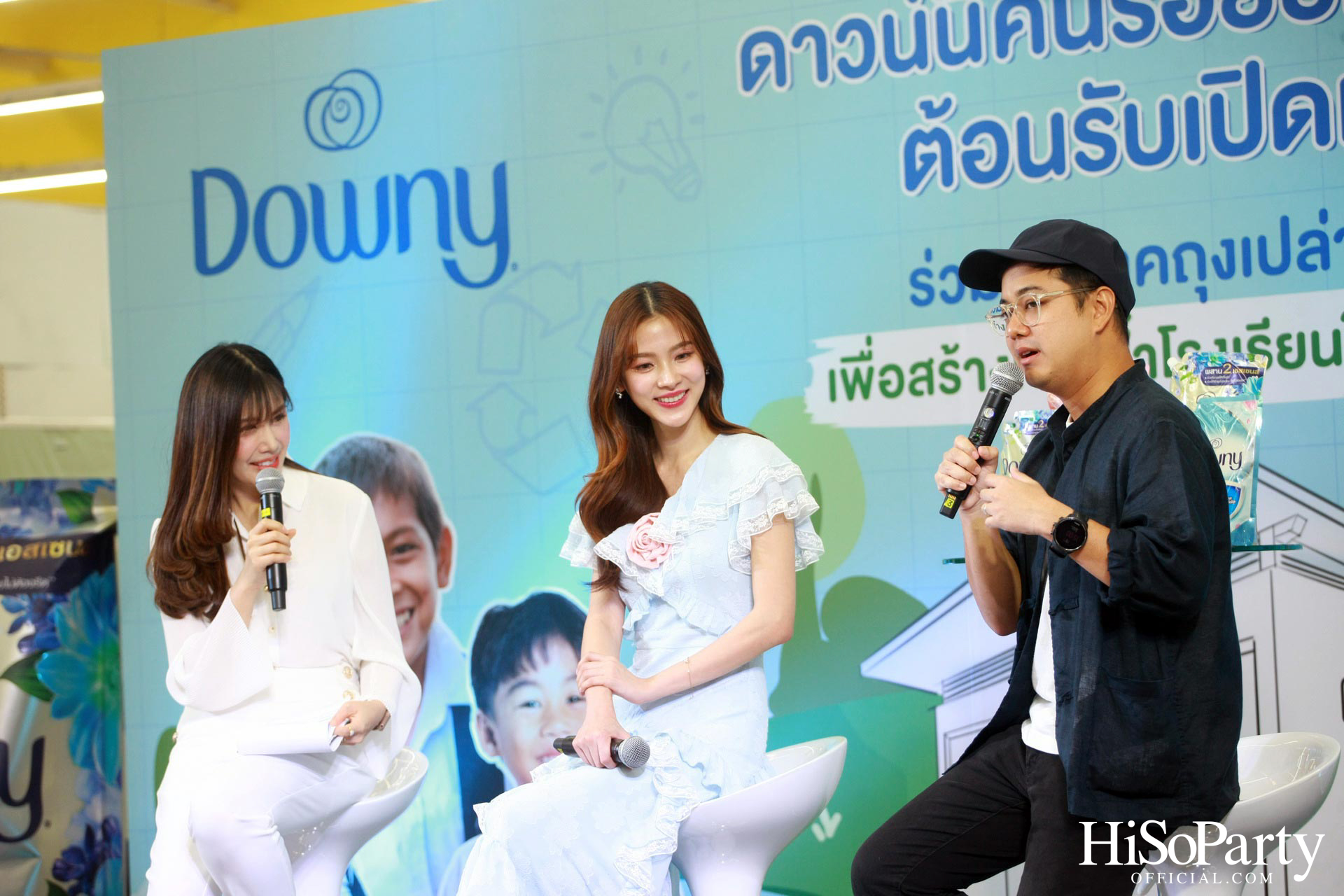 ดาวน์นี่ คืนรอยยิ้มให้น้องๆ ต้อนรับเปิดเทอม