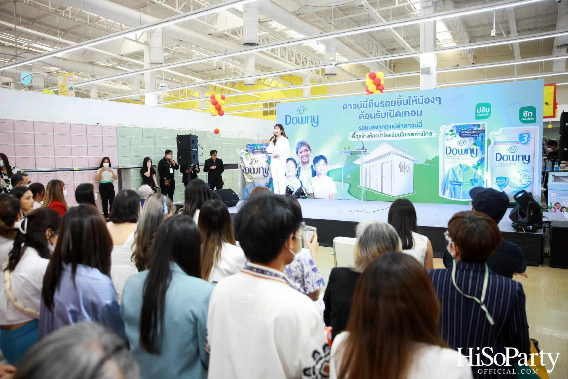 ดาวน์นี่ คืนรอยยิ้มให้น้องๆ ต้อนรับเปิดเทอม