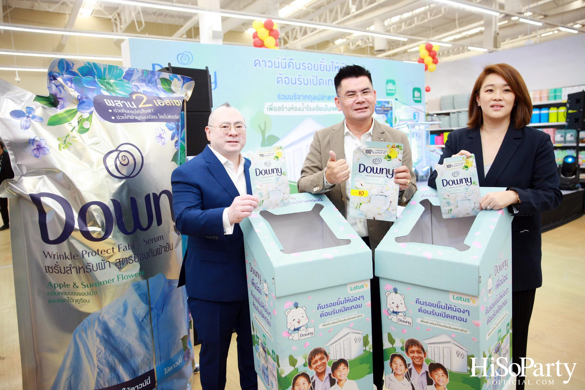 ดาวน์นี่ คืนรอยยิ้มให้น้องๆ ต้อนรับเปิดเทอม