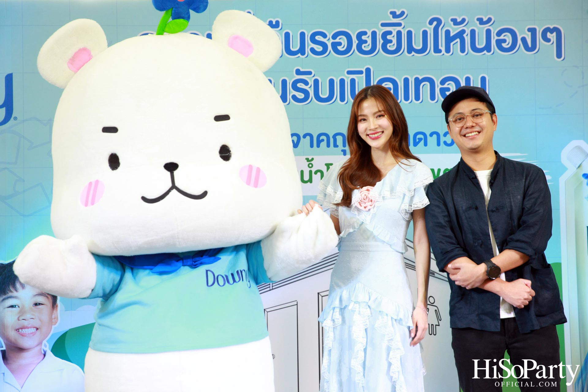 ดาวน์นี่ คืนรอยยิ้มให้น้องๆ ต้อนรับเปิดเทอม