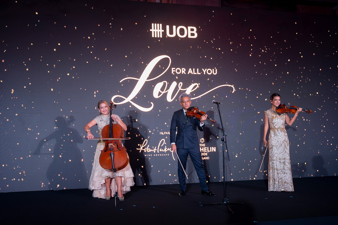 ยูโอบี จัดงาน ‘For All You Love’ กาล่า ดินเนอร์ เปิดตัวแคมเปญบัตรเครดิตใหม่