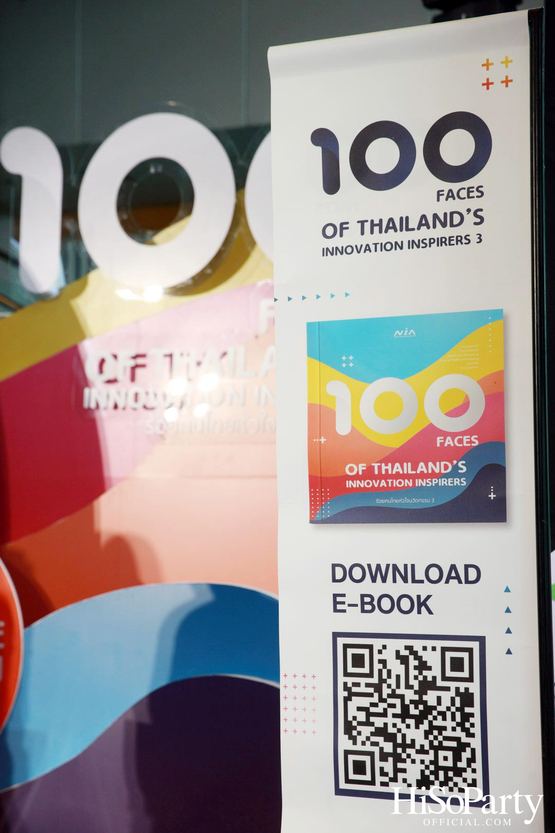 เอ็นไอเอ เปิด 100 รายชื่อผู้สร้างแรงบันดาลใจ จากหนังสือ ‘ร้อยคนไทยหัวใจนวัตกรรม 3’
