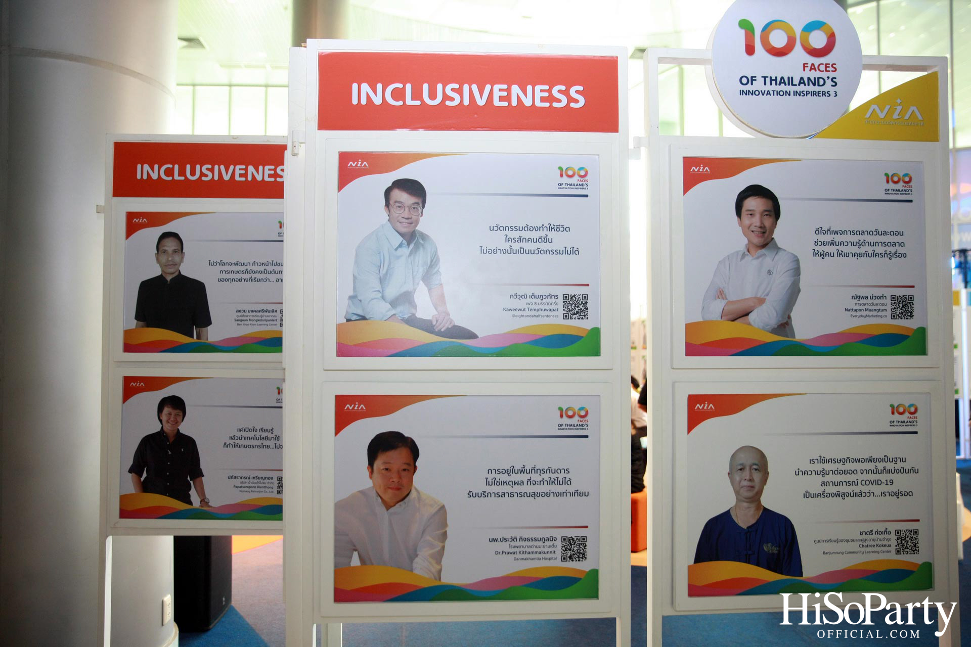 เอ็นไอเอ เปิด 100 รายชื่อผู้สร้างแรงบันดาลใจ จากหนังสือ ‘ร้อยคนไทยหัวใจนวัตกรรม 3’