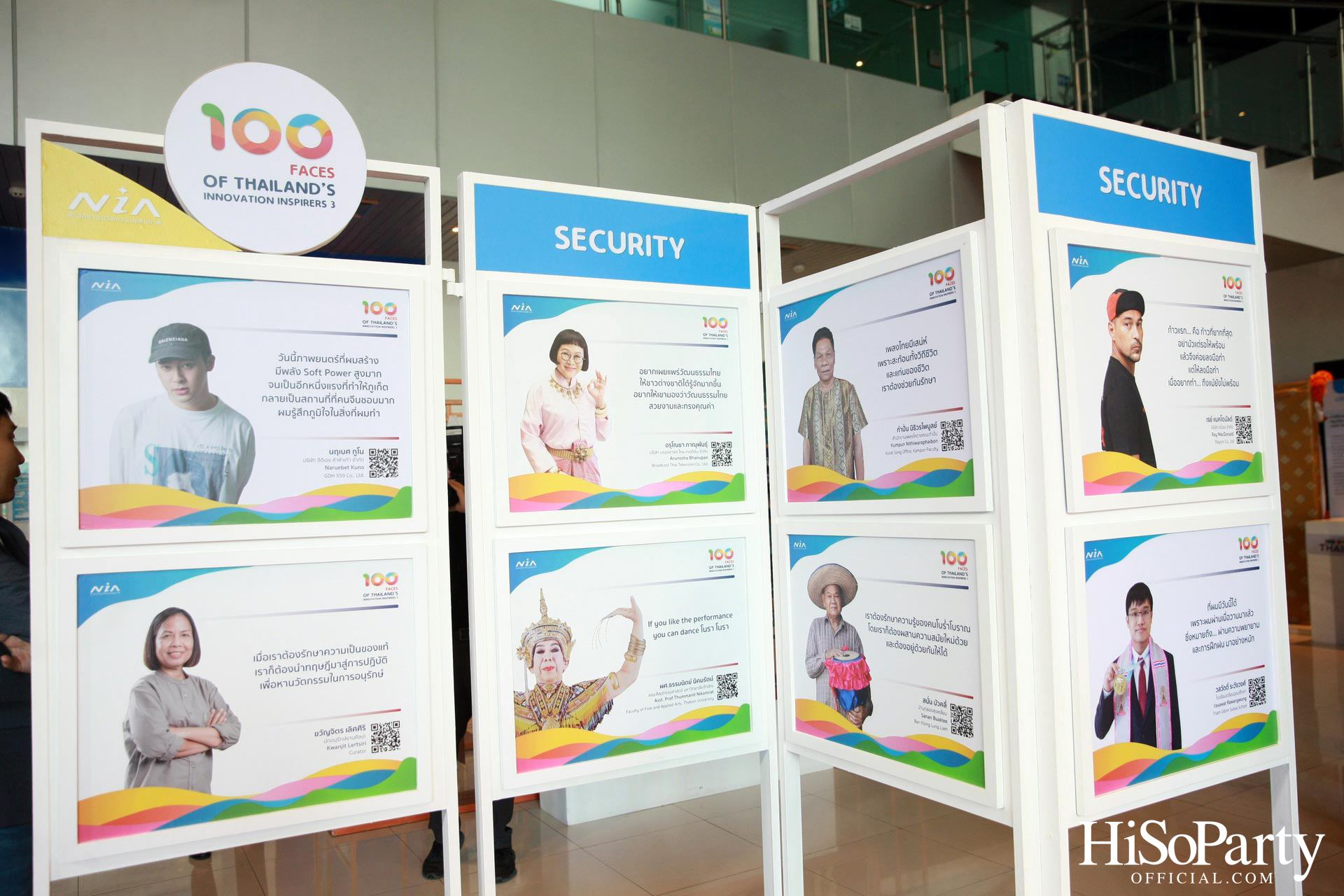 เอ็นไอเอ เปิด 100 รายชื่อผู้สร้างแรงบันดาลใจ จากหนังสือ ‘ร้อยคนไทยหัวใจนวัตกรรม 3’