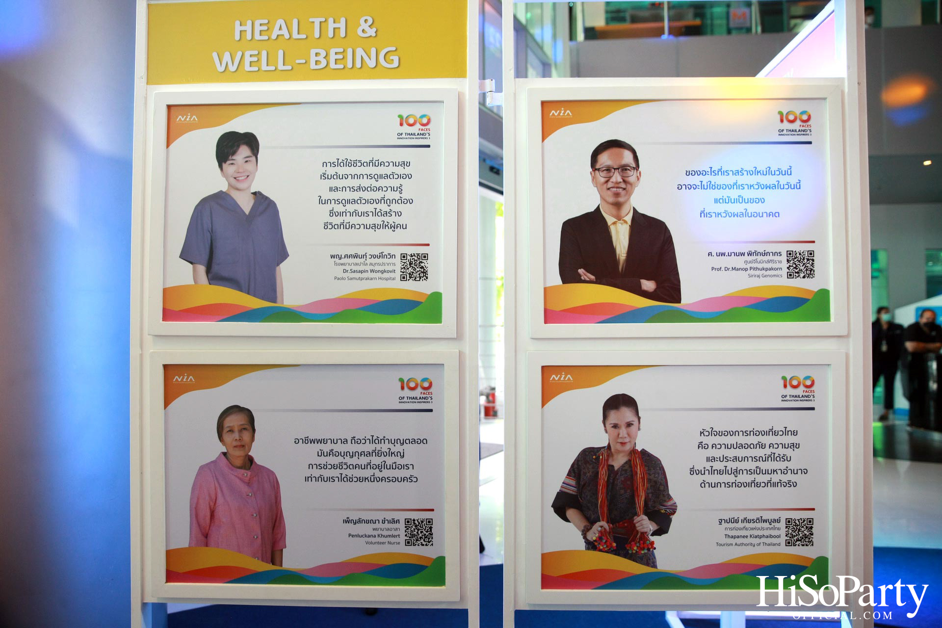 เอ็นไอเอ เปิด 100 รายชื่อผู้สร้างแรงบันดาลใจ จากหนังสือ ‘ร้อยคนไทยหัวใจนวัตกรรม 3’