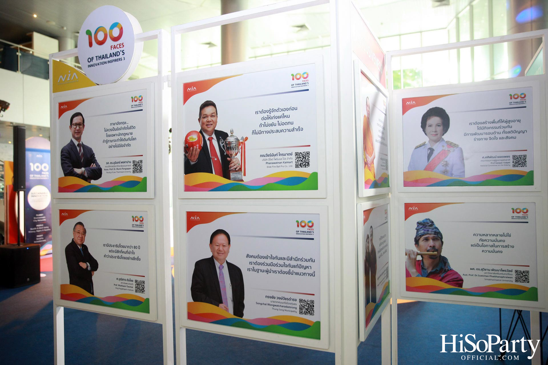เอ็นไอเอ เปิด 100 รายชื่อผู้สร้างแรงบันดาลใจ จากหนังสือ ‘ร้อยคนไทยหัวใจนวัตกรรม 3’