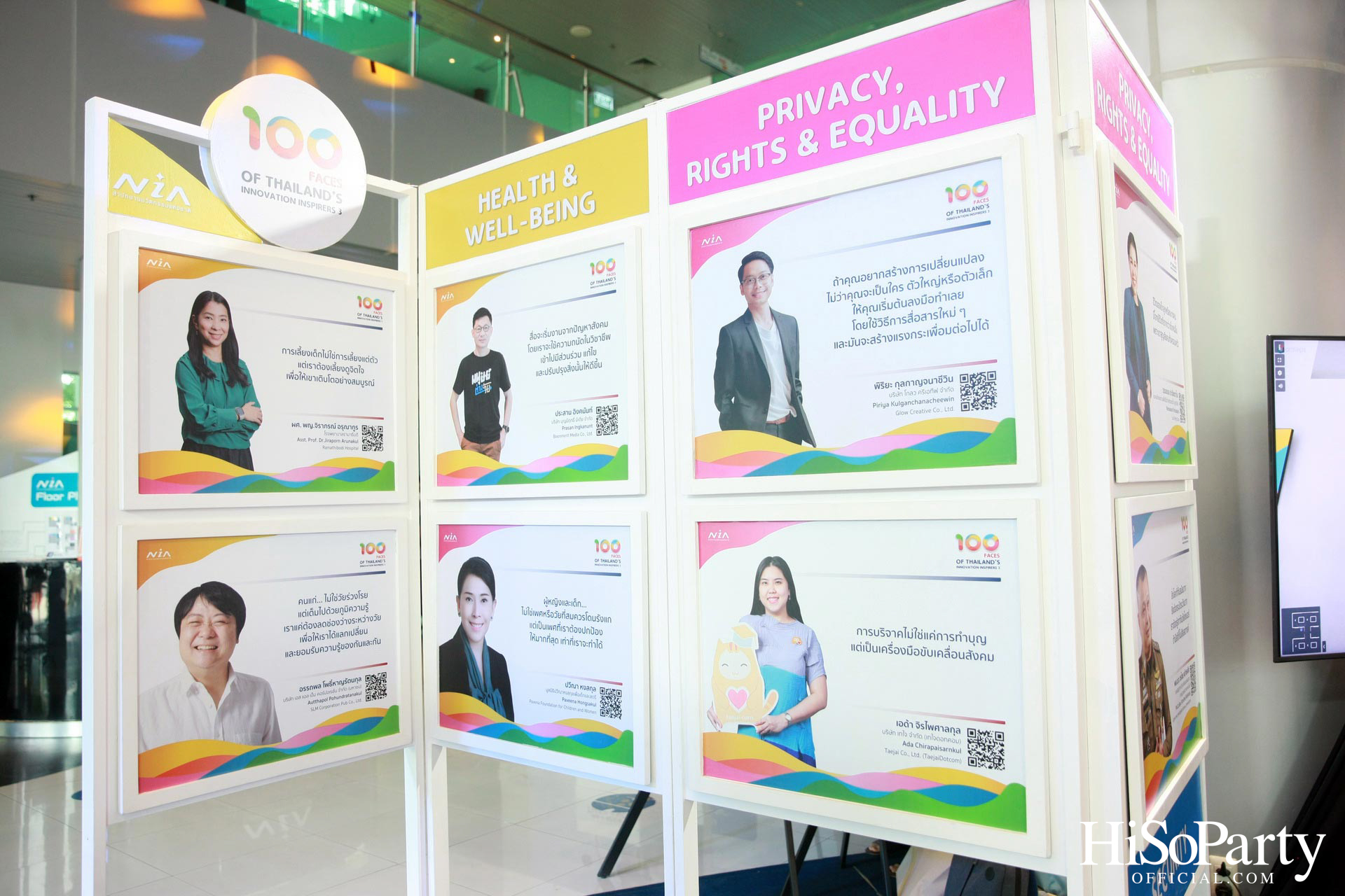 เอ็นไอเอ เปิด 100 รายชื่อผู้สร้างแรงบันดาลใจ จากหนังสือ ‘ร้อยคนไทยหัวใจนวัตกรรม 3’