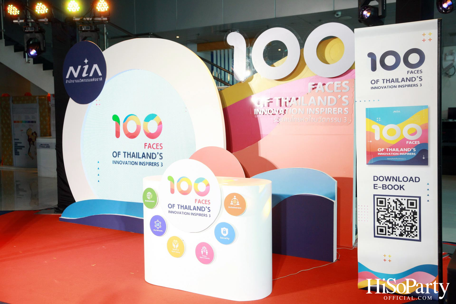 เอ็นไอเอ เปิด 100 รายชื่อผู้สร้างแรงบันดาลใจ จากหนังสือ ‘ร้อยคนไทยหัวใจนวัตกรรม 3’
