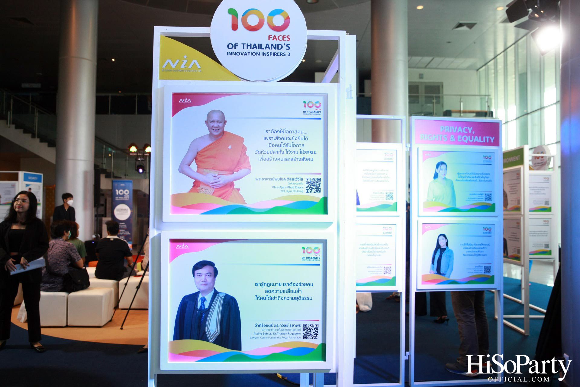 เอ็นไอเอ เปิด 100 รายชื่อผู้สร้างแรงบันดาลใจ จากหนังสือ ‘ร้อยคนไทยหัวใจนวัตกรรม 3’