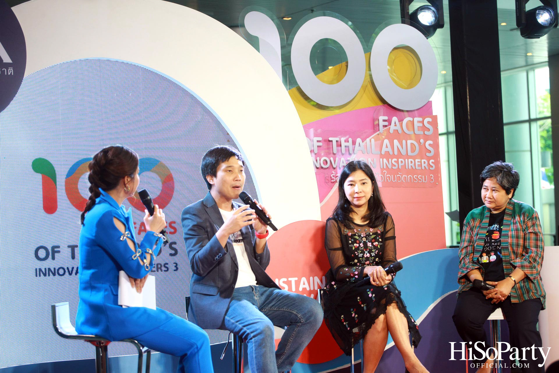 เอ็นไอเอ เปิด 100 รายชื่อผู้สร้างแรงบันดาลใจ จากหนังสือ ‘ร้อยคนไทยหัวใจนวัตกรรม 3’