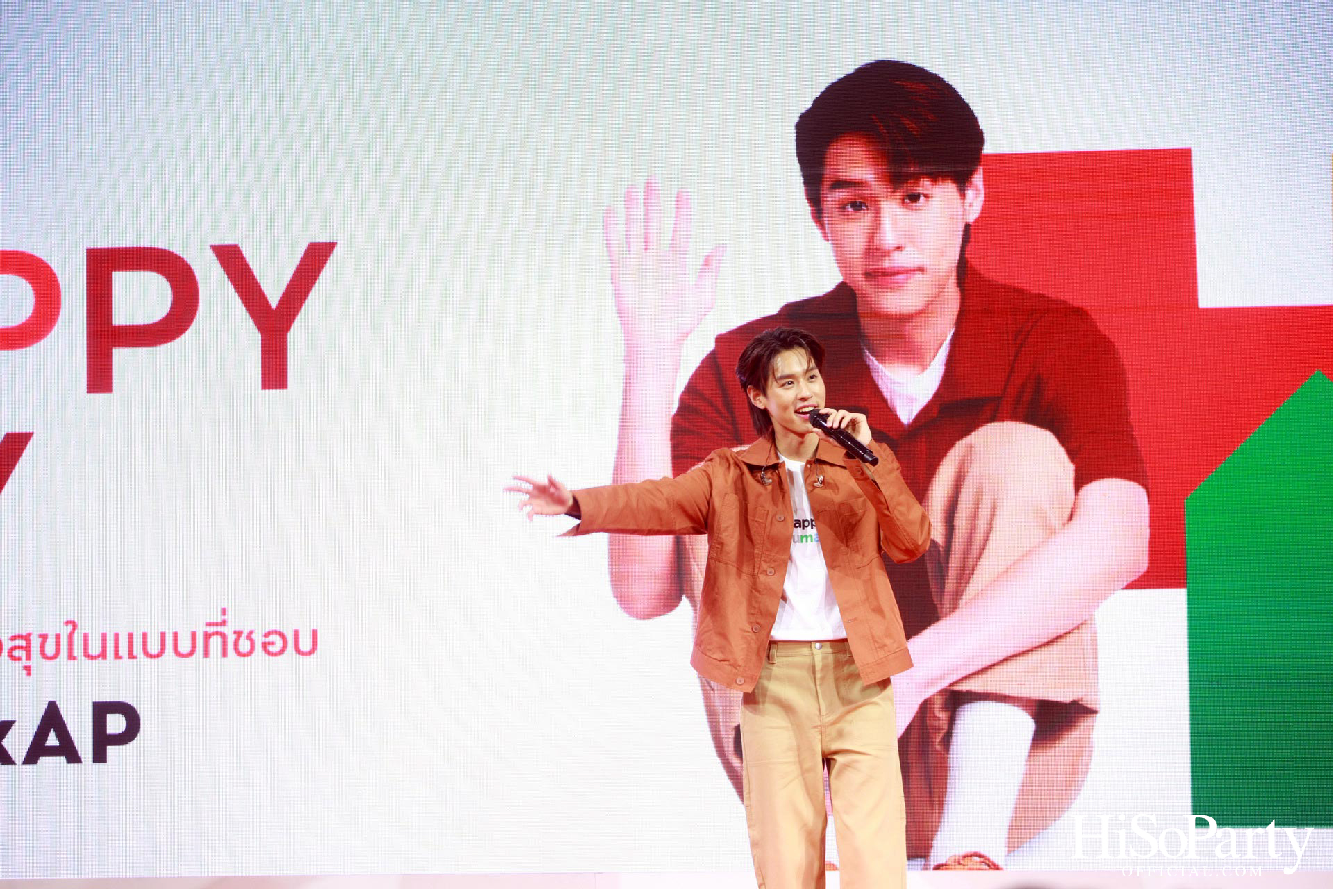เอพี ไทยแลนด์ จัดงาน ‘AP HAPPY DAY’ ชวนเลือกบ้านสร้างสุขในแบบที่ชอบ