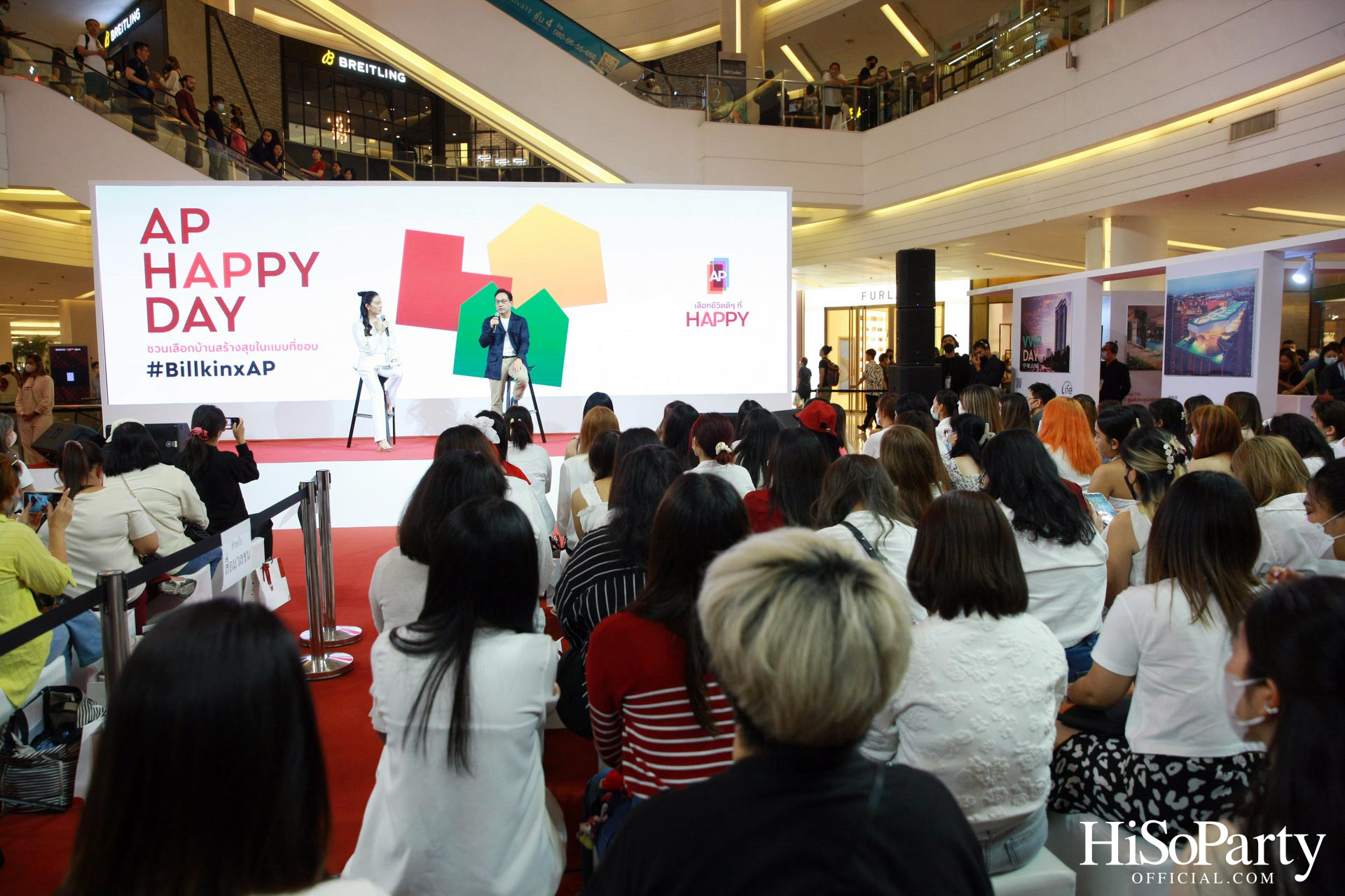 เอพี ไทยแลนด์ จัดงาน ‘AP HAPPY DAY’ ชวนเลือกบ้านสร้างสุขในแบบที่ชอบ