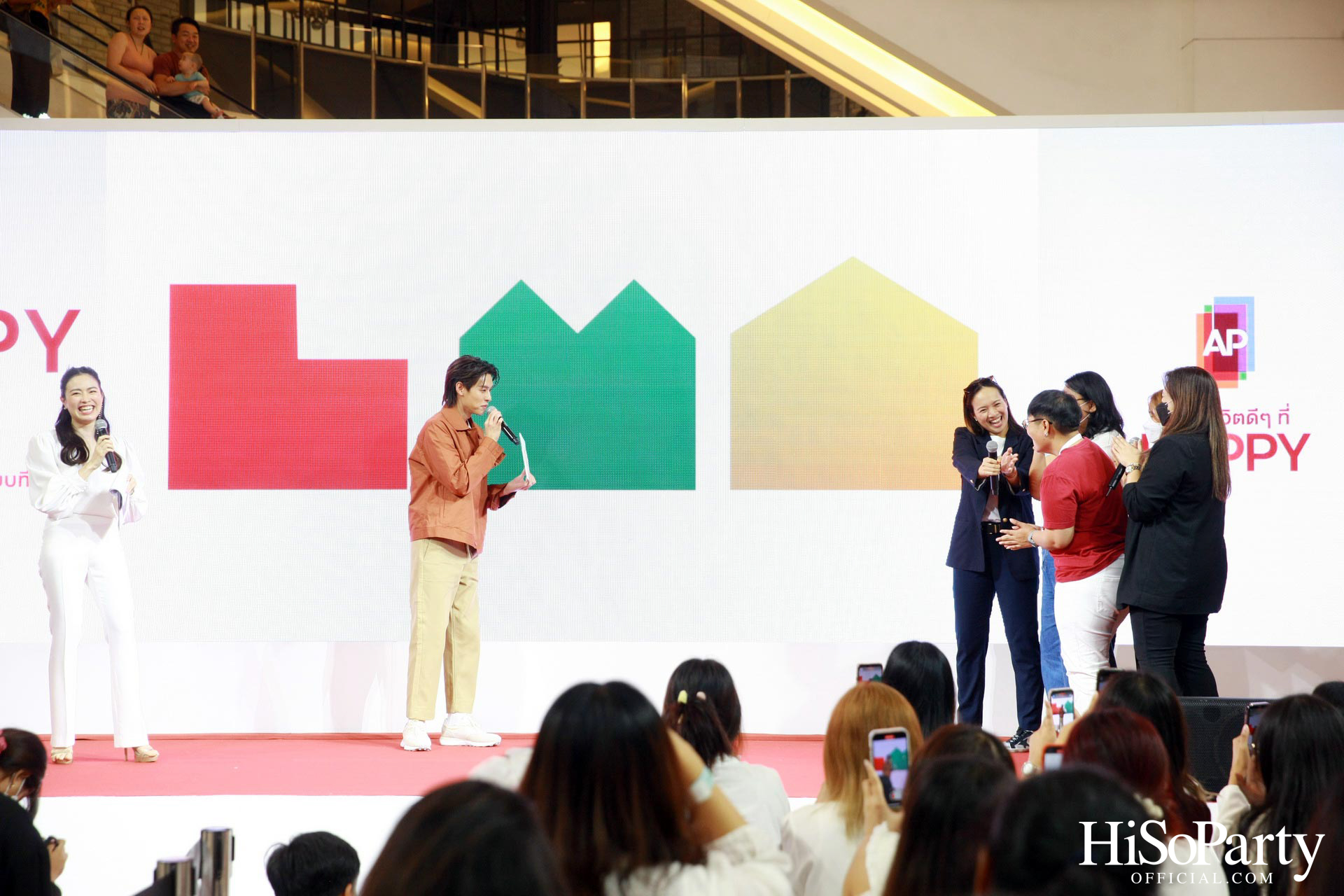 เอพี ไทยแลนด์ จัดงาน ‘AP HAPPY DAY’ ชวนเลือกบ้านสร้างสุขในแบบที่ชอบ