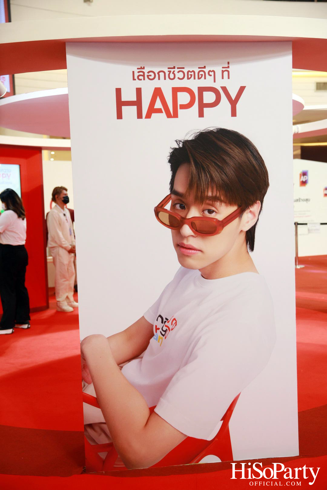 เอพี ไทยแลนด์ จัดงาน ‘AP HAPPY DAY’ ชวนเลือกบ้านสร้างสุขในแบบที่ชอบ